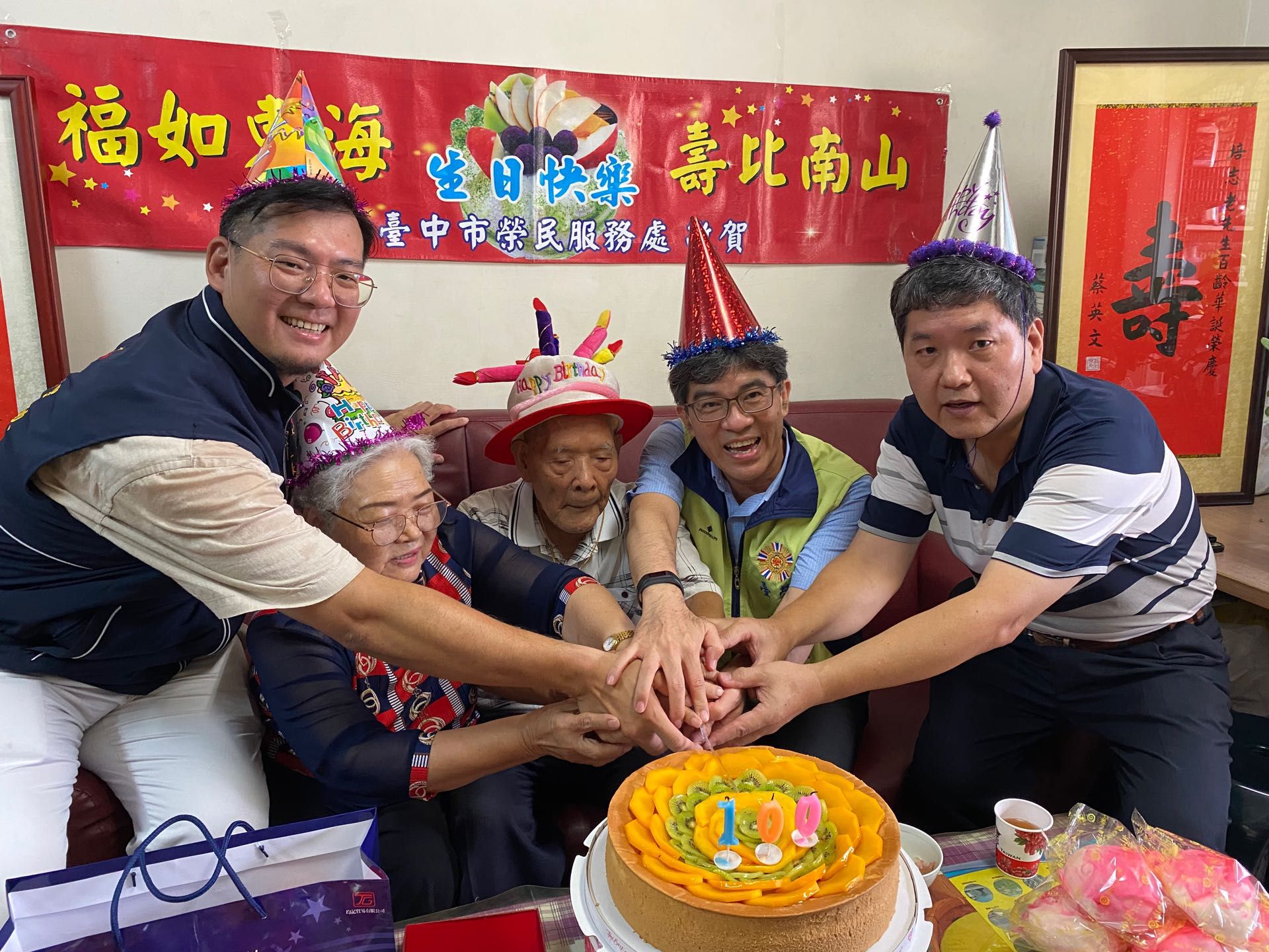 臺中市榮民服務處歡度東區榮民百歲壽誕