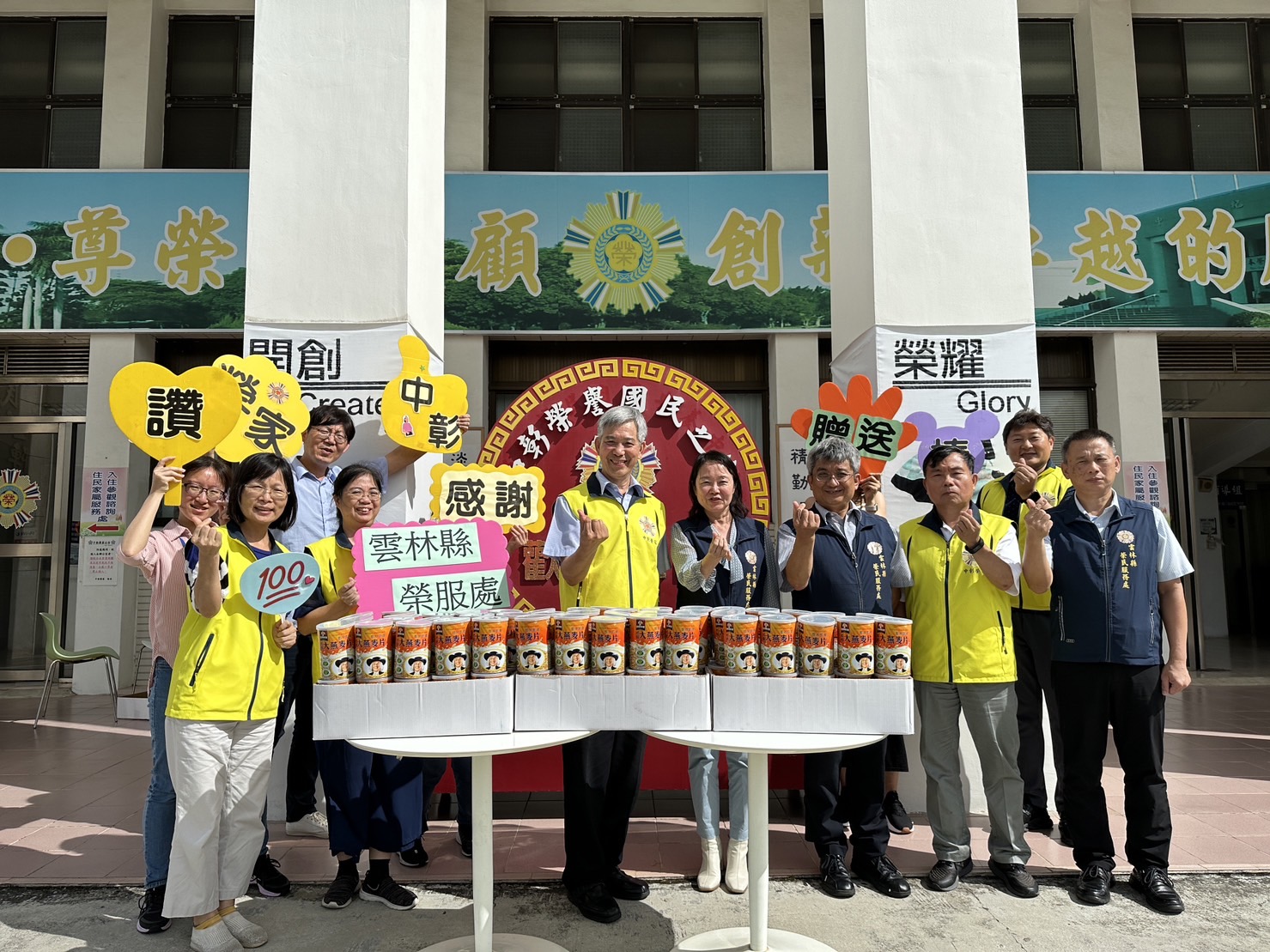 雲林縣榮民服務處端節慰問中彰榮家 關懷長輩生活