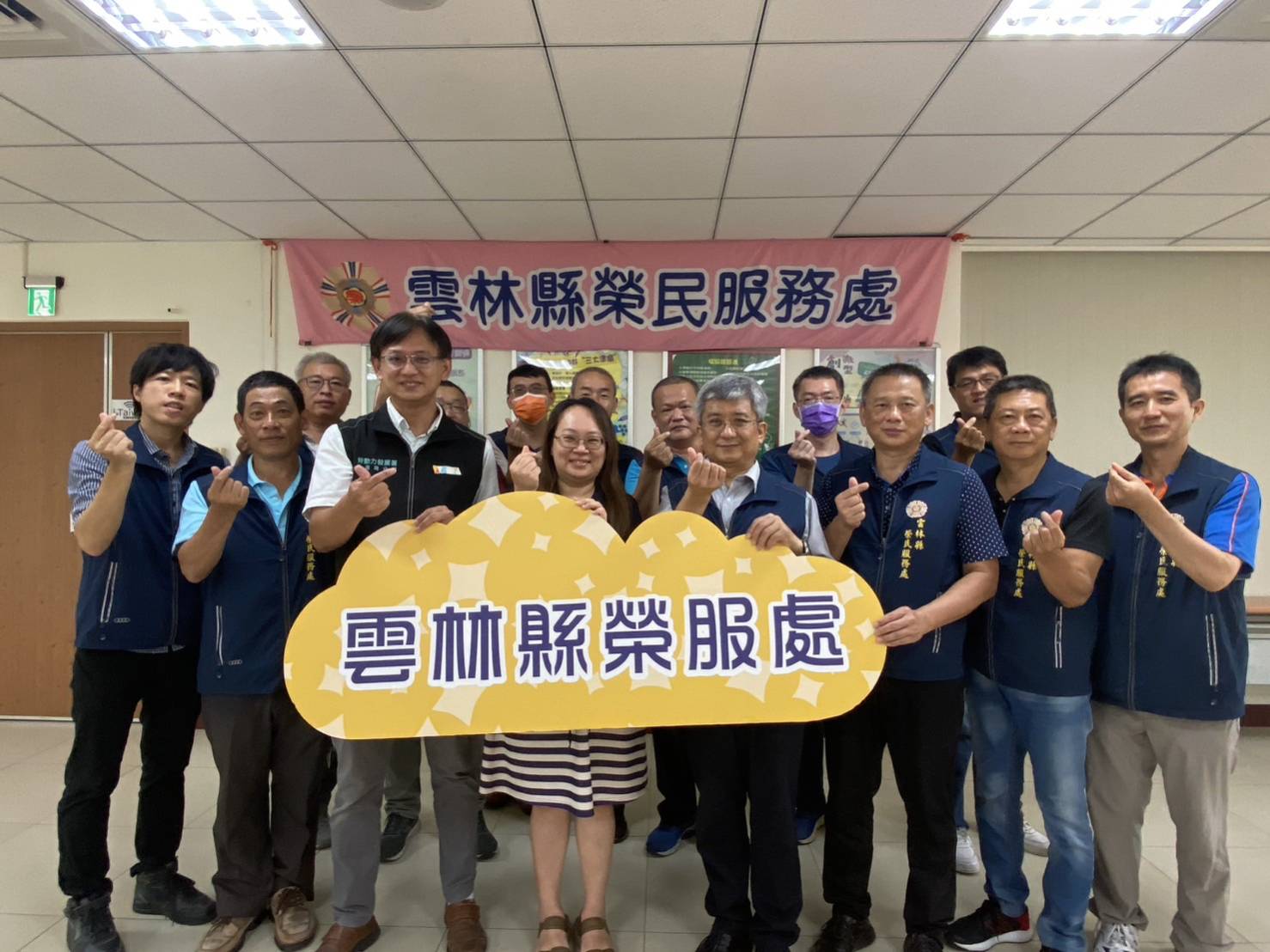 雲林縣榮服處攜手斗六就業中心辦理就業訓練課程，提升同仁就業服務知能活動