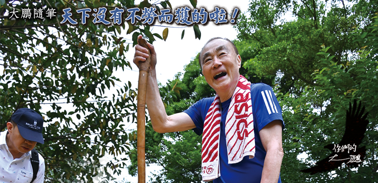 榮光雙周刊_112.07.05