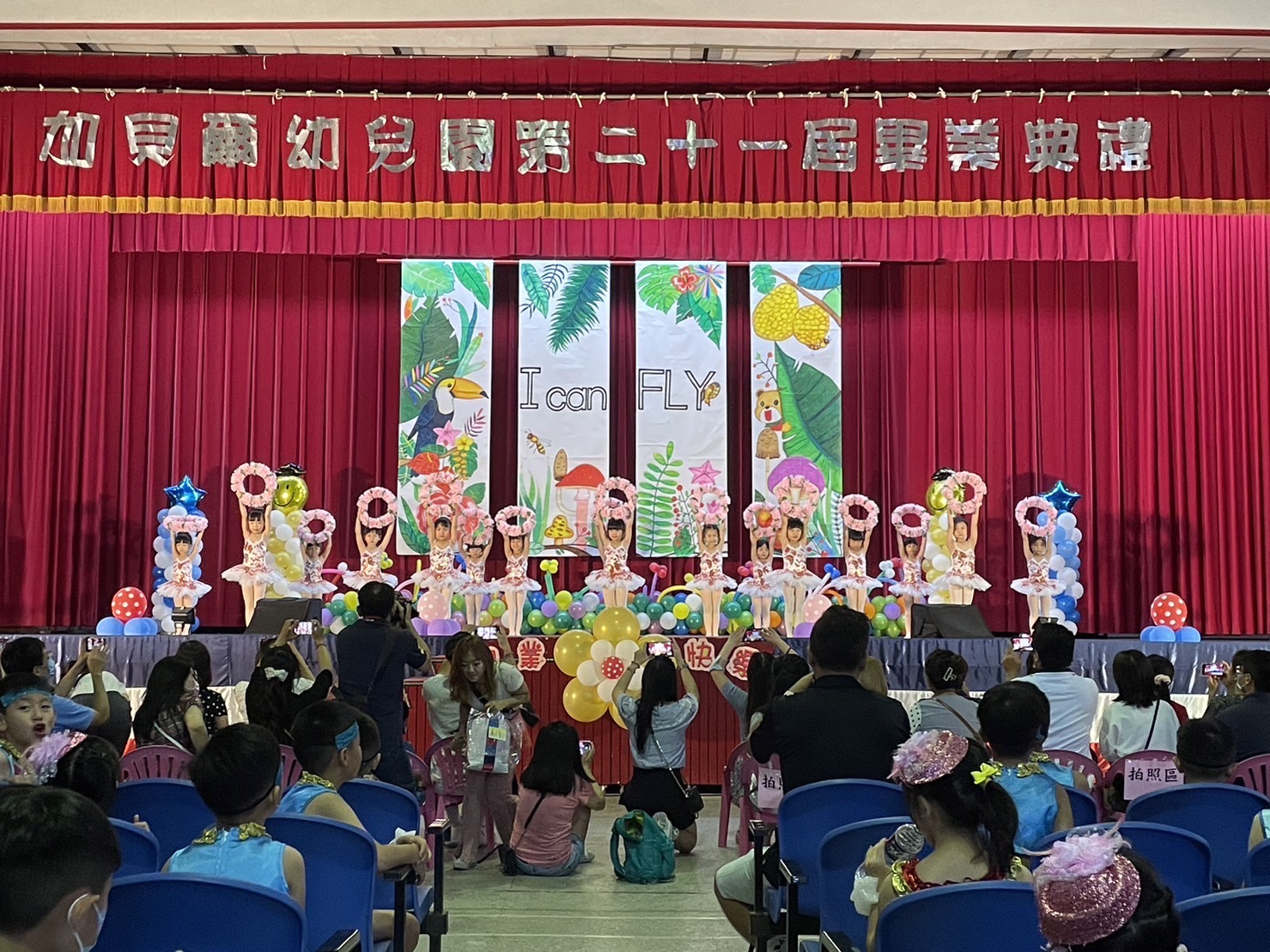 加貝爾幼兒園畢業典禮在榮家