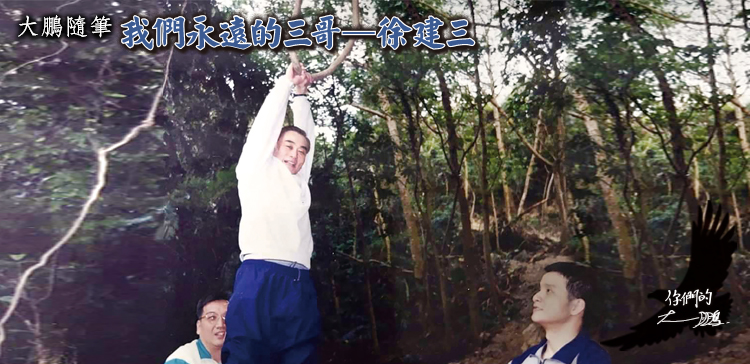 榮光雙周刊_112.08.02