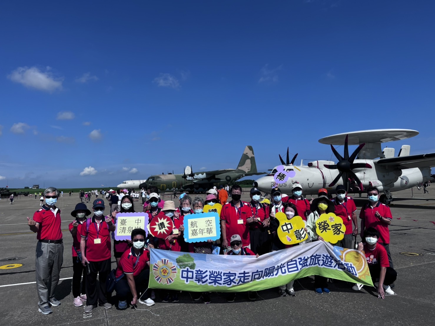 中彰榮家結合國防知性之旅 前進清泉崗支持國防