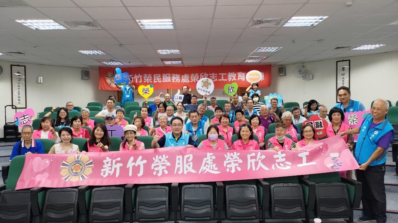 112.6.29本處辦理112年度第2季榮欣志工聯繫會報