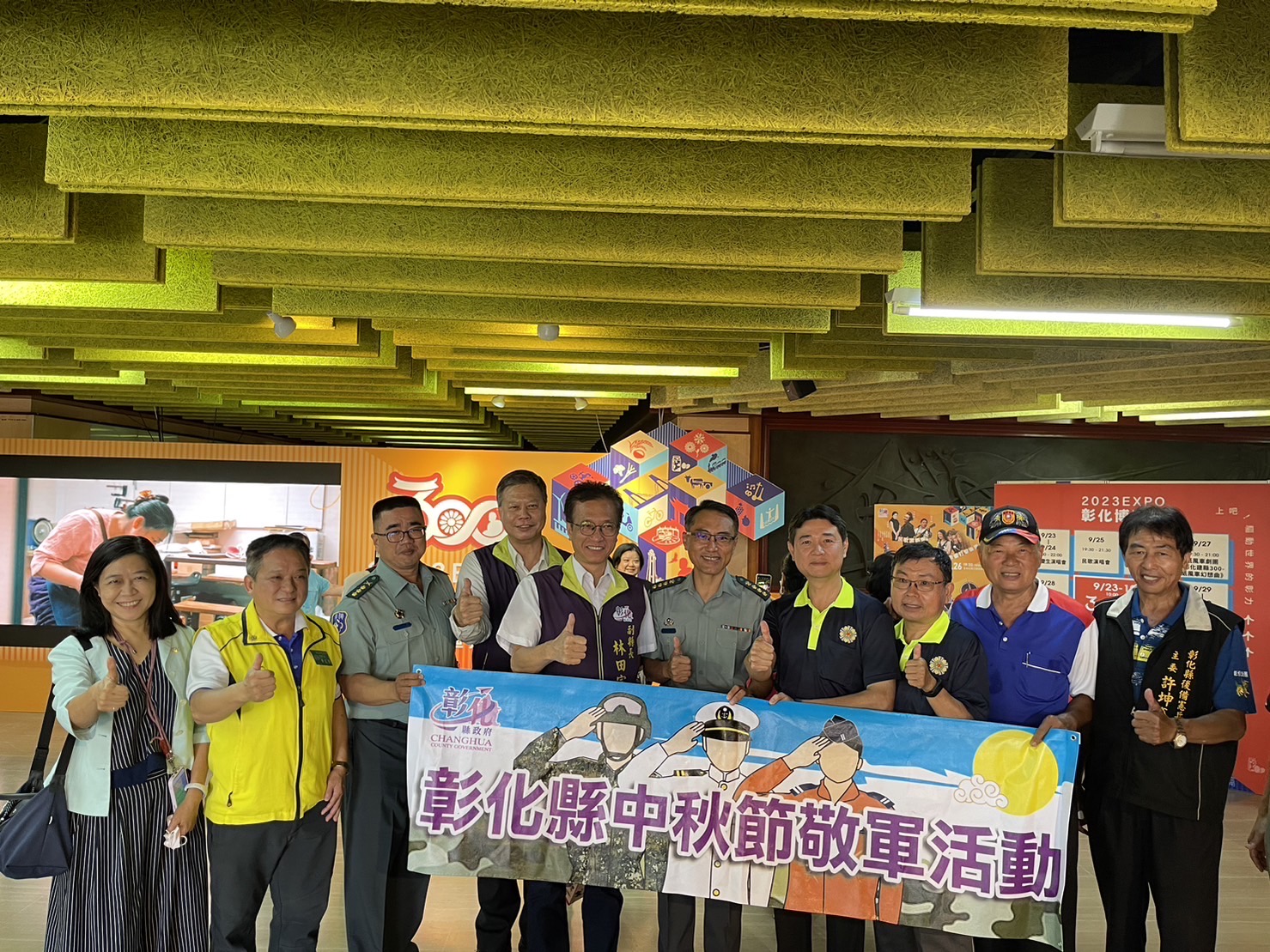 民敬軍、軍愛民」彰化縣榮服處與中彰、彰化榮家參加彰化縣中秋節敬軍活動1