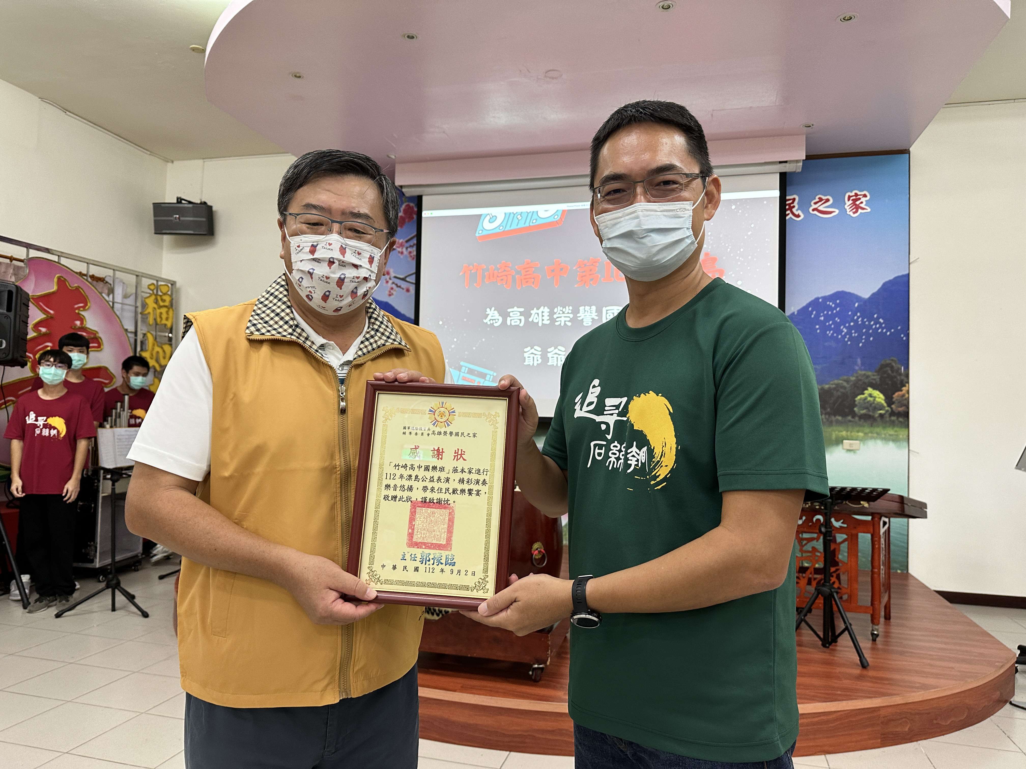 青年學子向榮家長輩致敬 國樂飄揚同歡慶