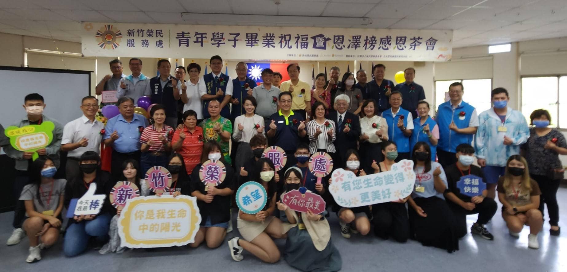 112.8.28本處青年學子畢業祝福感恩茶會