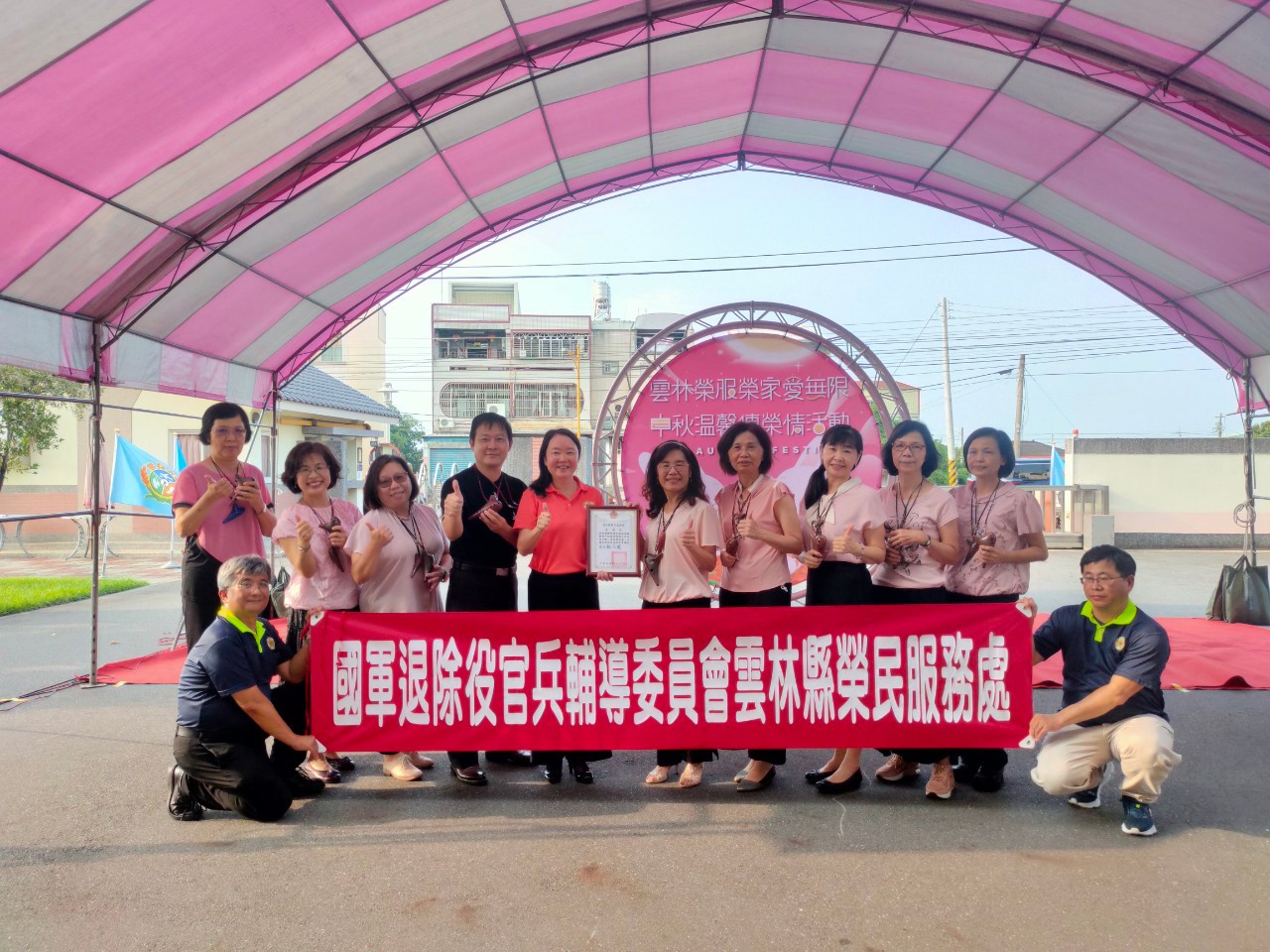 雲林縣榮服處首邀榮家共同辦理秋節有『心』、圓月送『愛』秋節慶祝活動