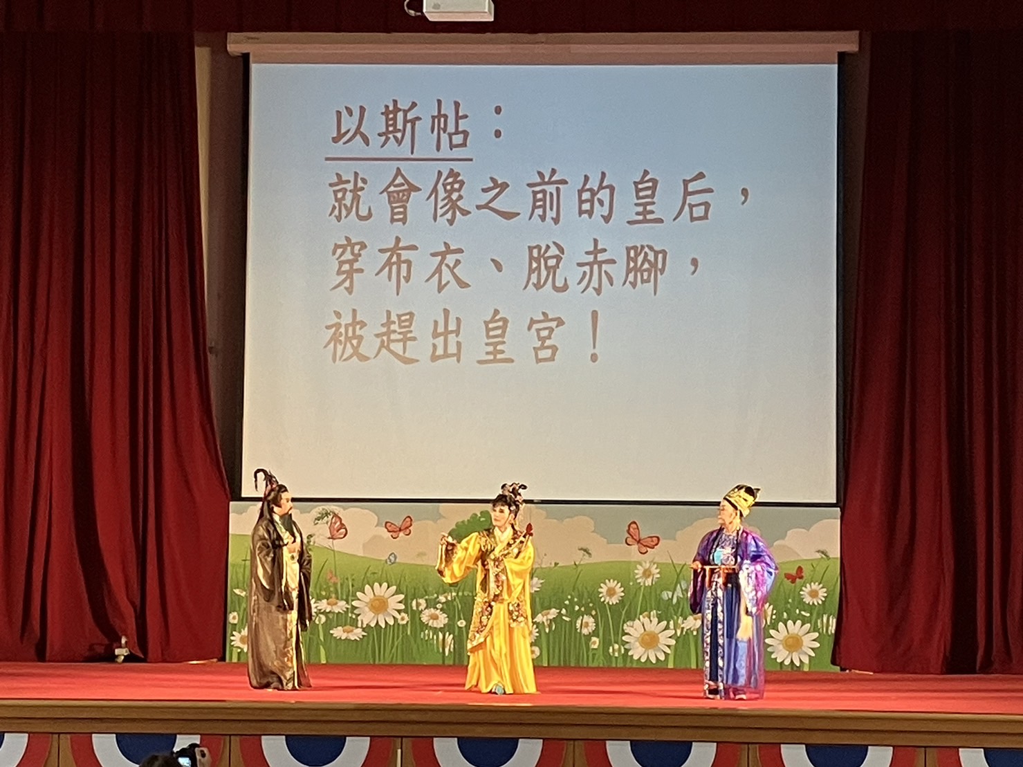 歌仔戲團演出精彩人生  榮家長輩感溫馨