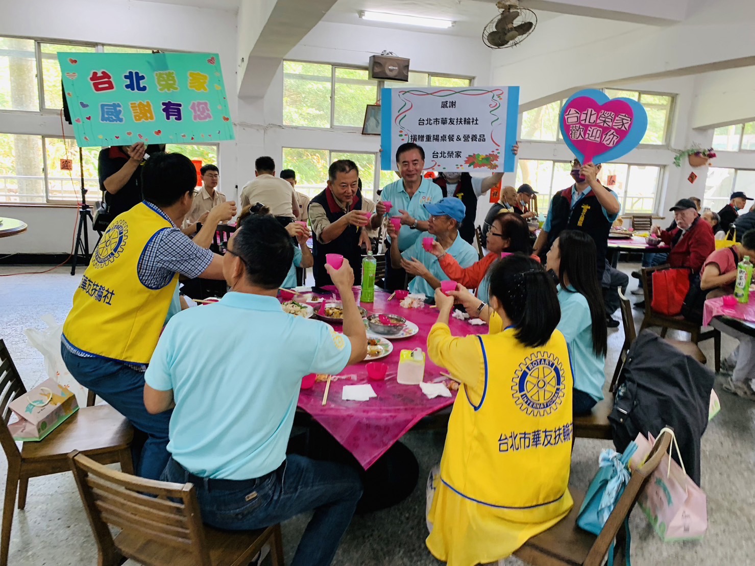 台北市華友扶輪社蒞家舉辦重陽餐會活動