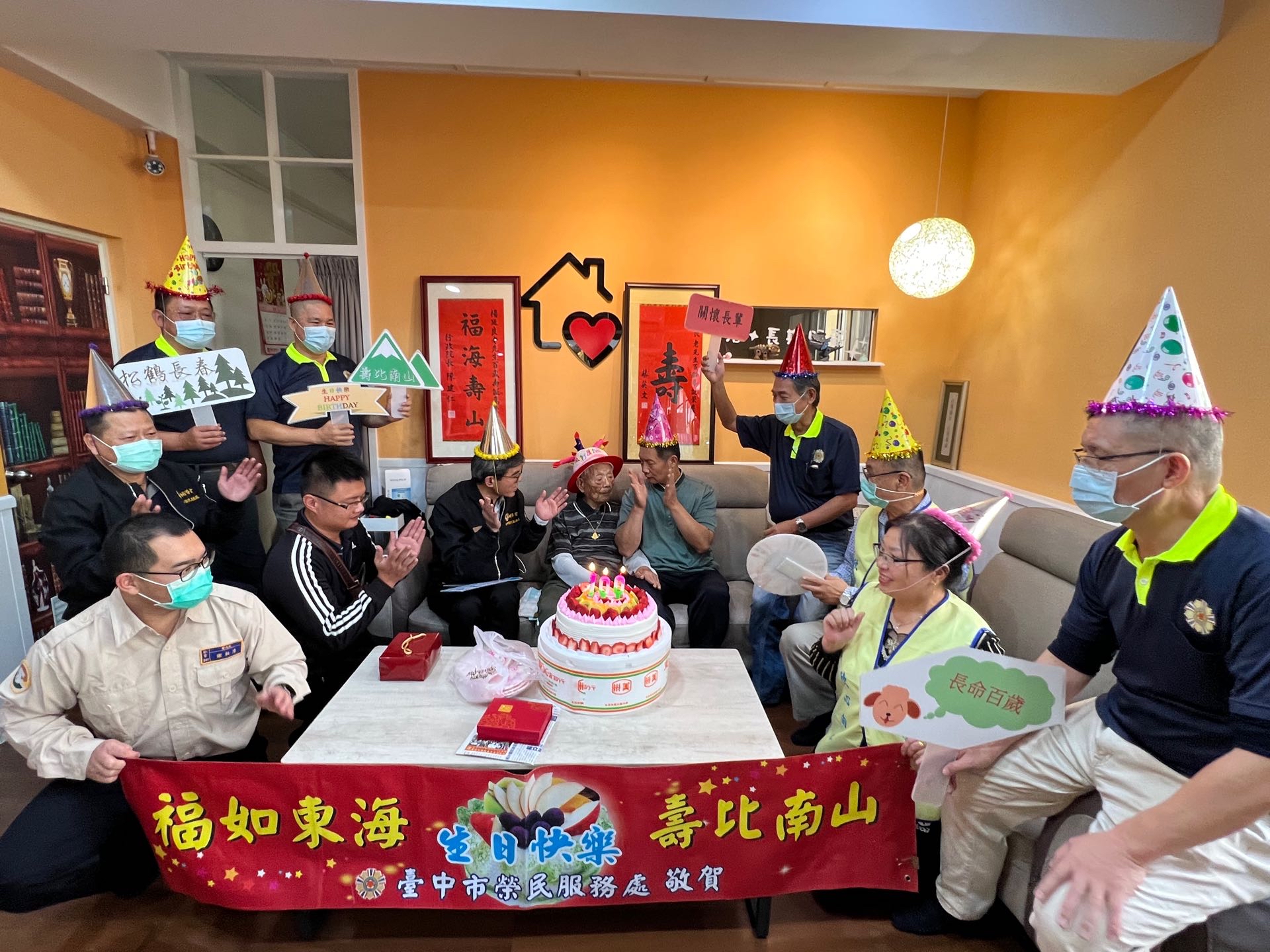 百歲榮民楊廷良爺爺壽誕臺中市榮服處歡慶祝壽