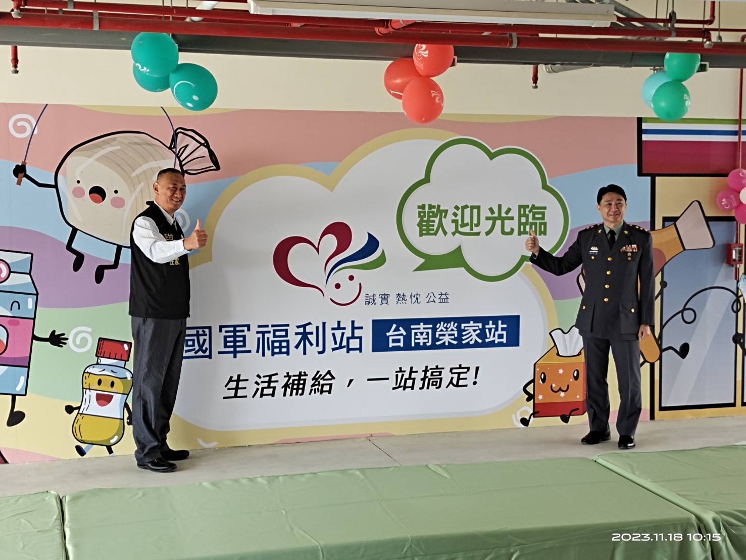 國軍福利處台南榮家站揭牌啟用，滿足長照養護榮民購物需求