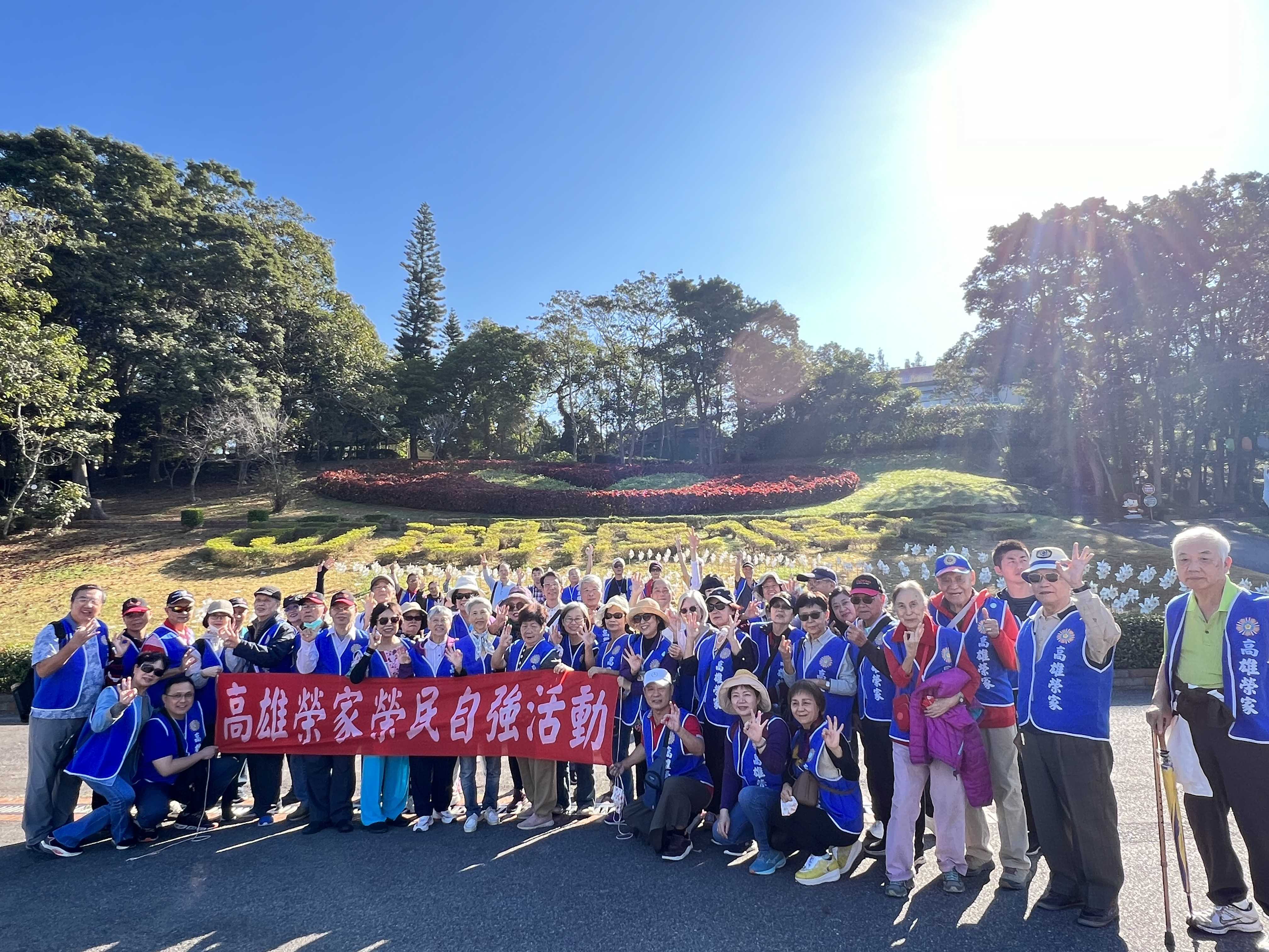 浪漫冬遊趣自強活動  榮家長輩歡笑樂翻天