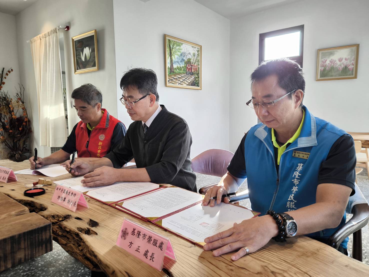 田中芳園養生食坊與山海芳園景觀咖啡廳加入退除役官兵特約商店