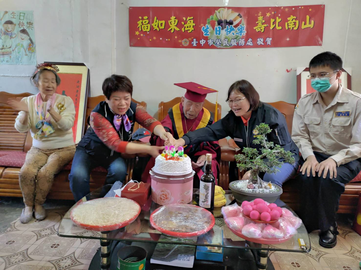 百歲榮民趙天汝爺爺壽誕臺中市榮服處歡慶祝壽