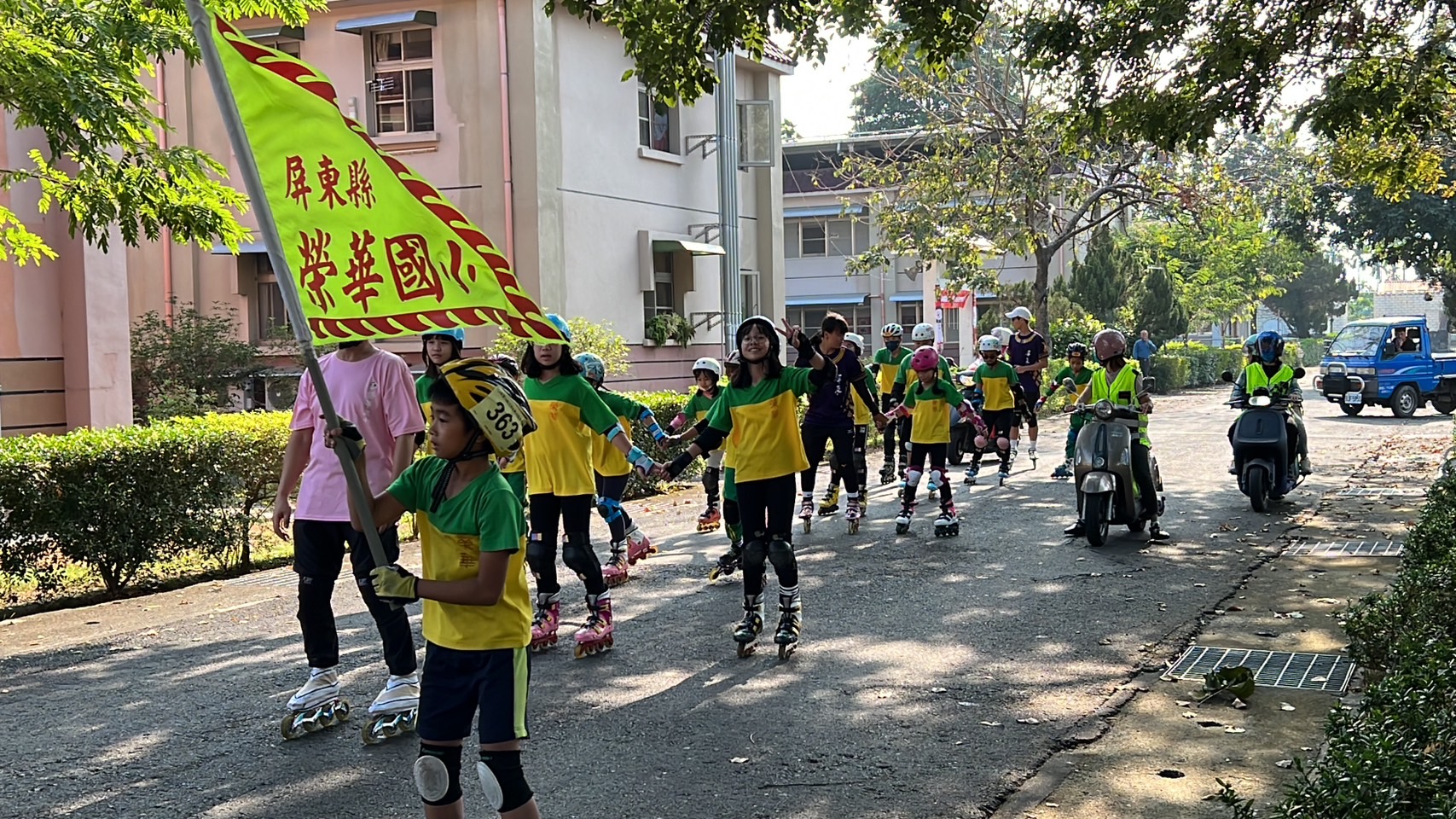 112年12月15日榮華國小排輪隊聖火傳遞經過屏東榮家