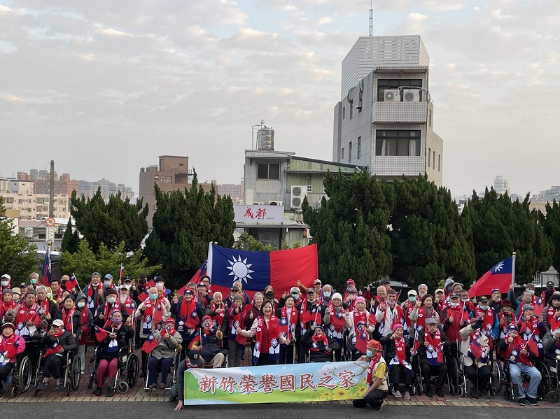 113年1月1日新竹榮家元旦升旗