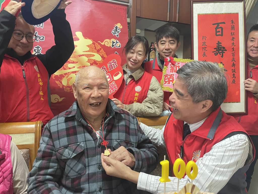 榮民朱蘭紅爺爺百歲壽誕 新北榮服處暖心祝壽