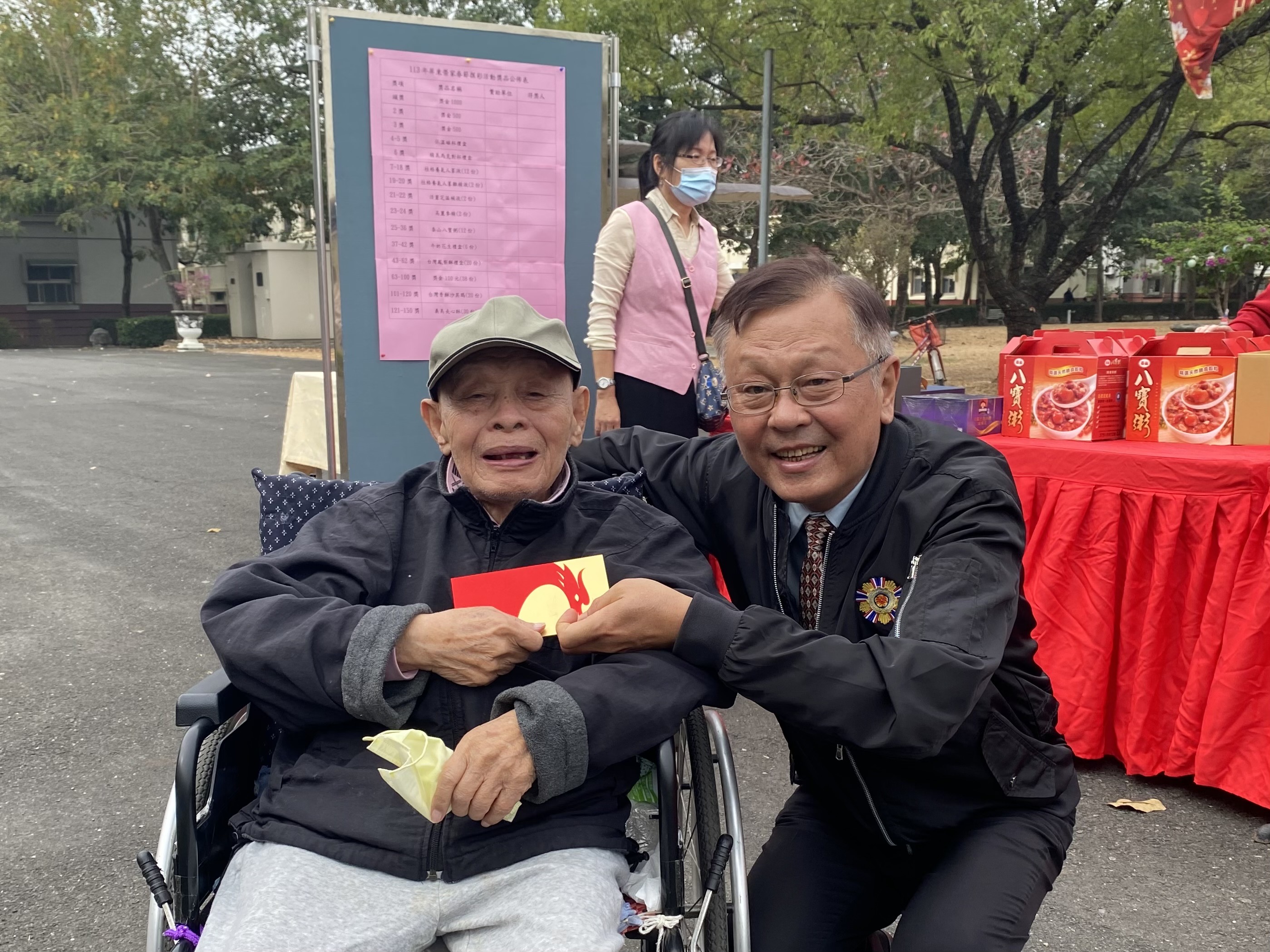 113年02月10日金龍賀新歲 屏東榮家福龍迎祥新春活動