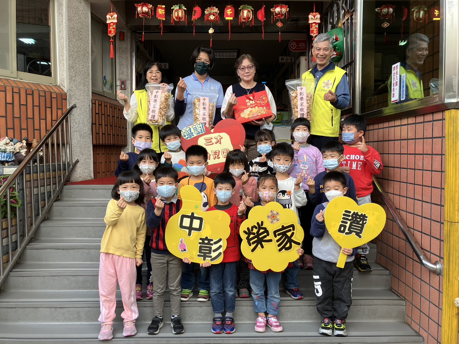 歲末關懷迎新春！中彰榮家呂德義主任至三才幼兒園關懷小朋友