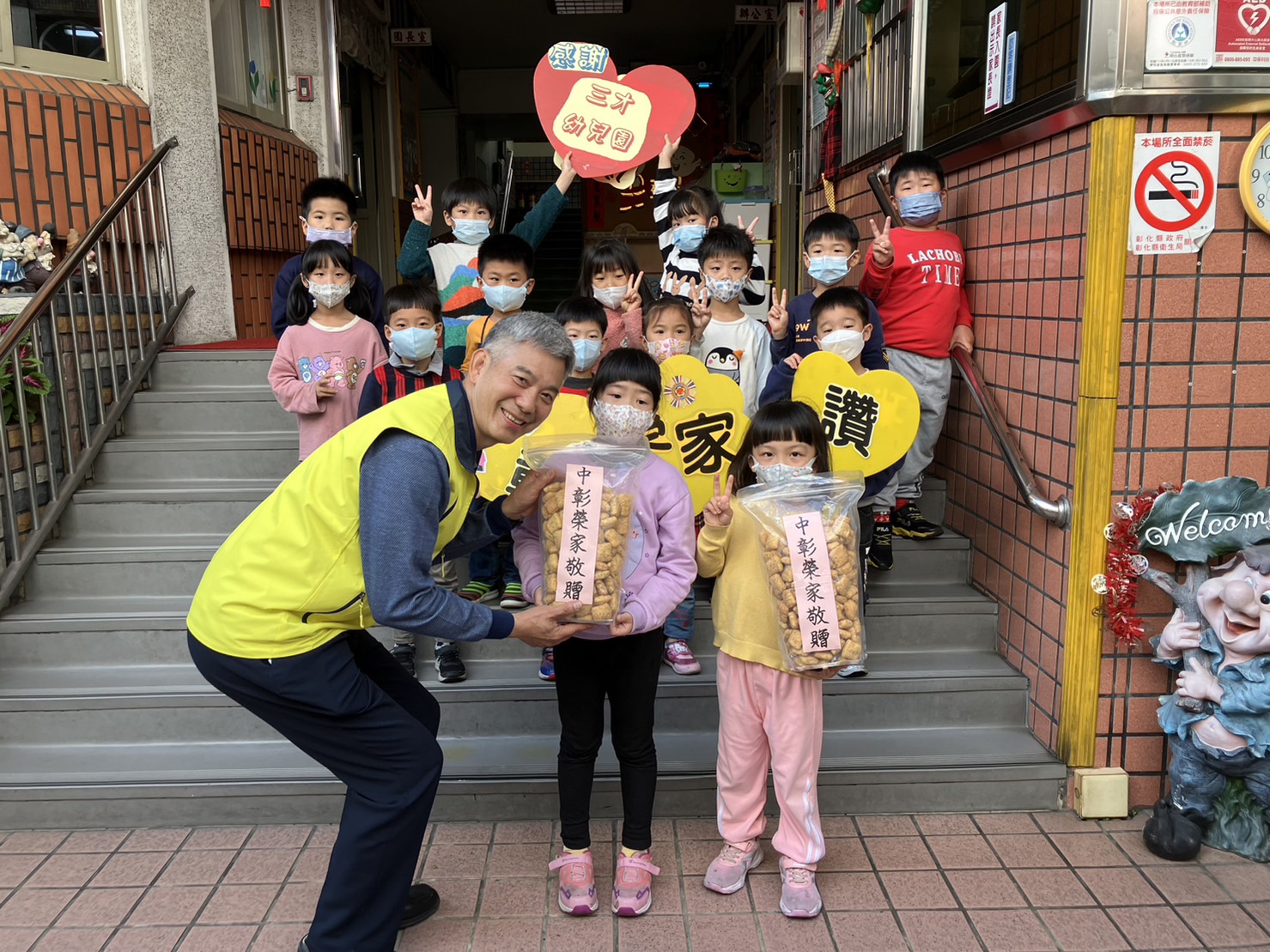 歲末關懷迎新春！中彰榮家呂德義主任至三才幼兒園關懷小朋友