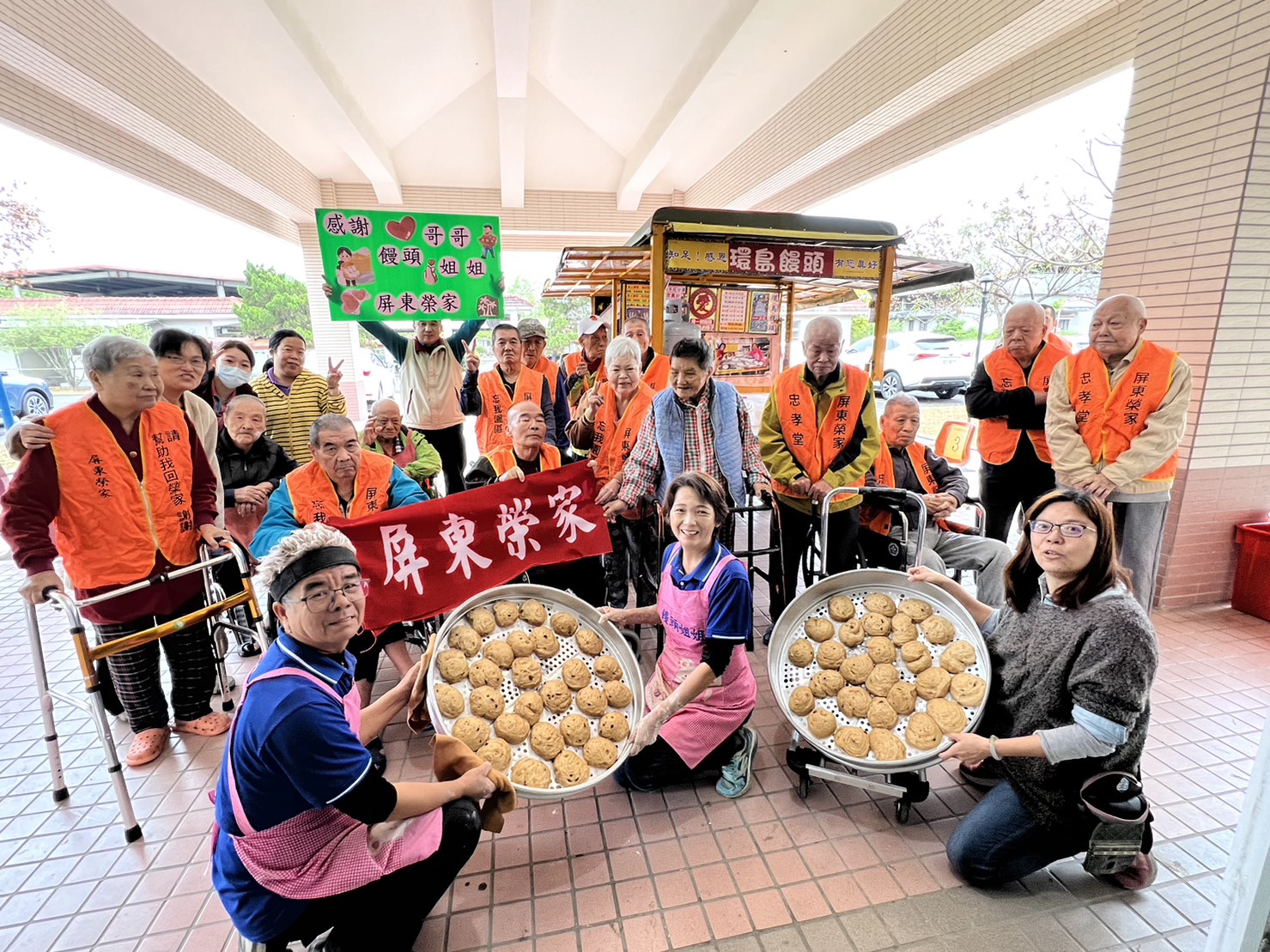 113年01月23日屏東榮家「愛連結、善循環」讓幸福列車開進國境之南