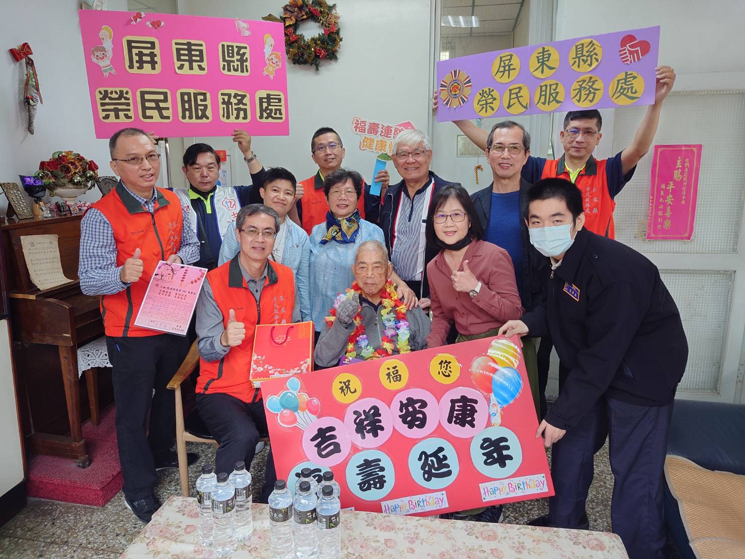 屏東縣榮民服務處祝賀陳鴻漸爺爺101歲嵩壽