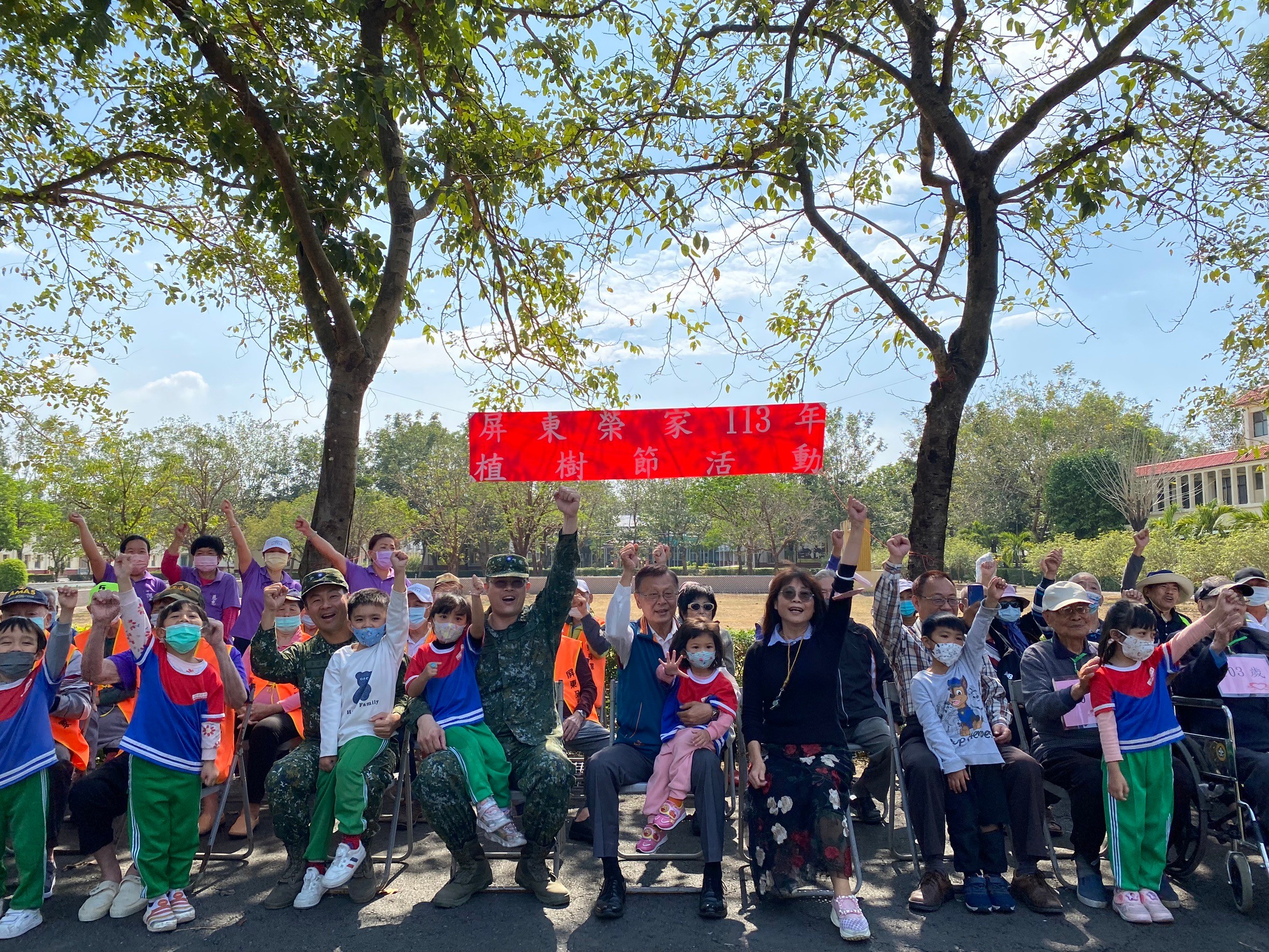 113年03月14日屏東榮家公園化、景點化 實踐世代共融願景