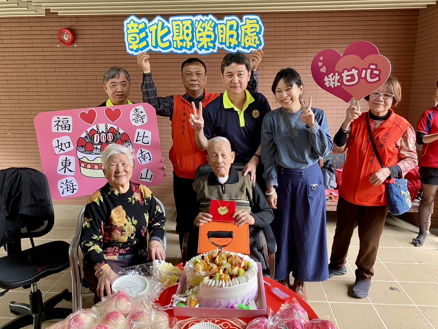 榮民劉爺爺百歲慶生 彰化縣榮服處溫馨祝壽