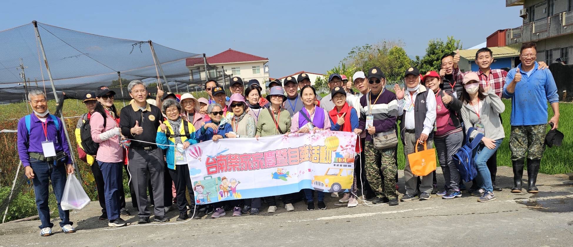 臺南榮家攜長輩走出去  春遊採果迎家慶