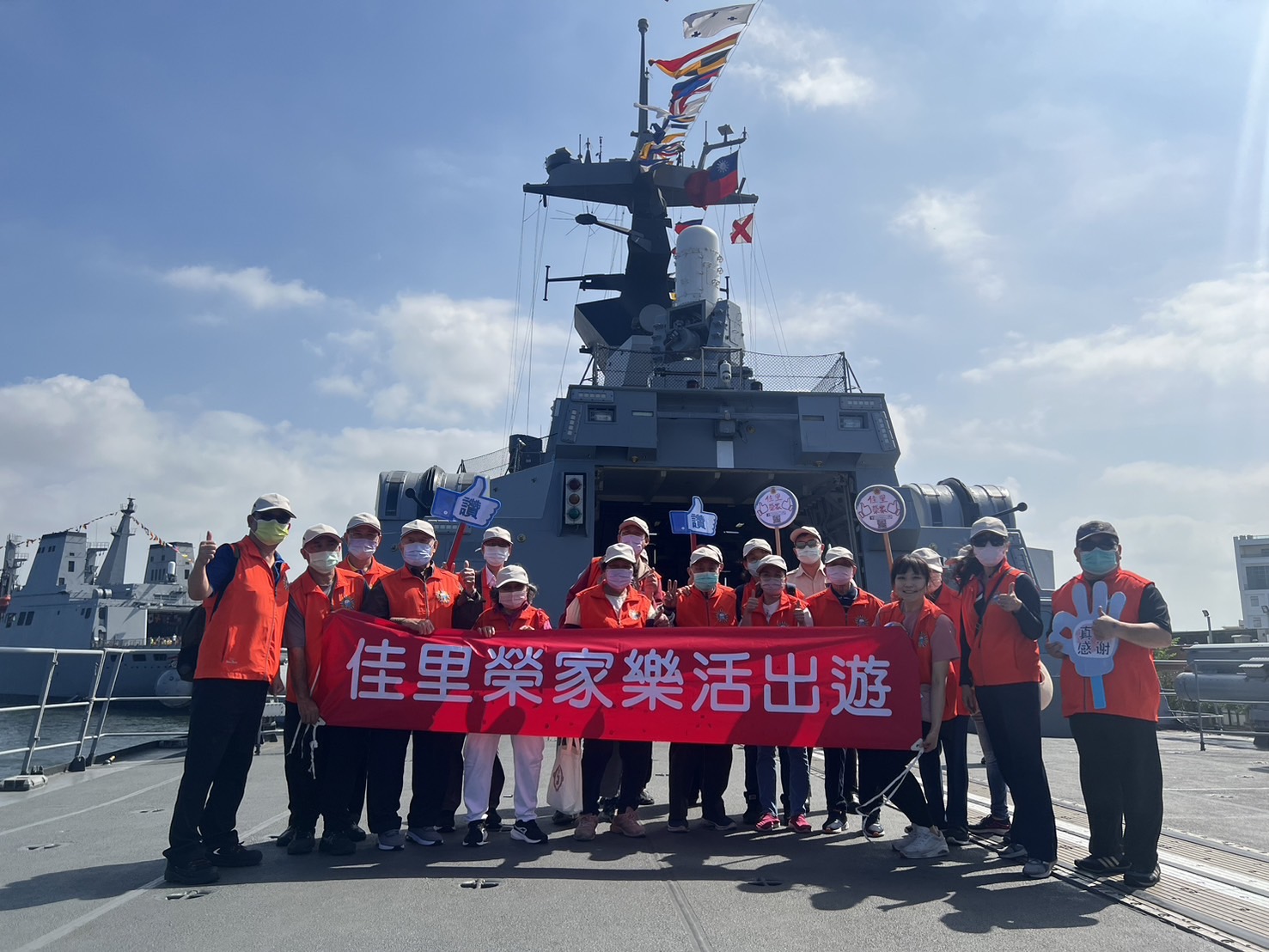 113.03.26 佳里榮家參訪安平港敦睦艦隊微旅行