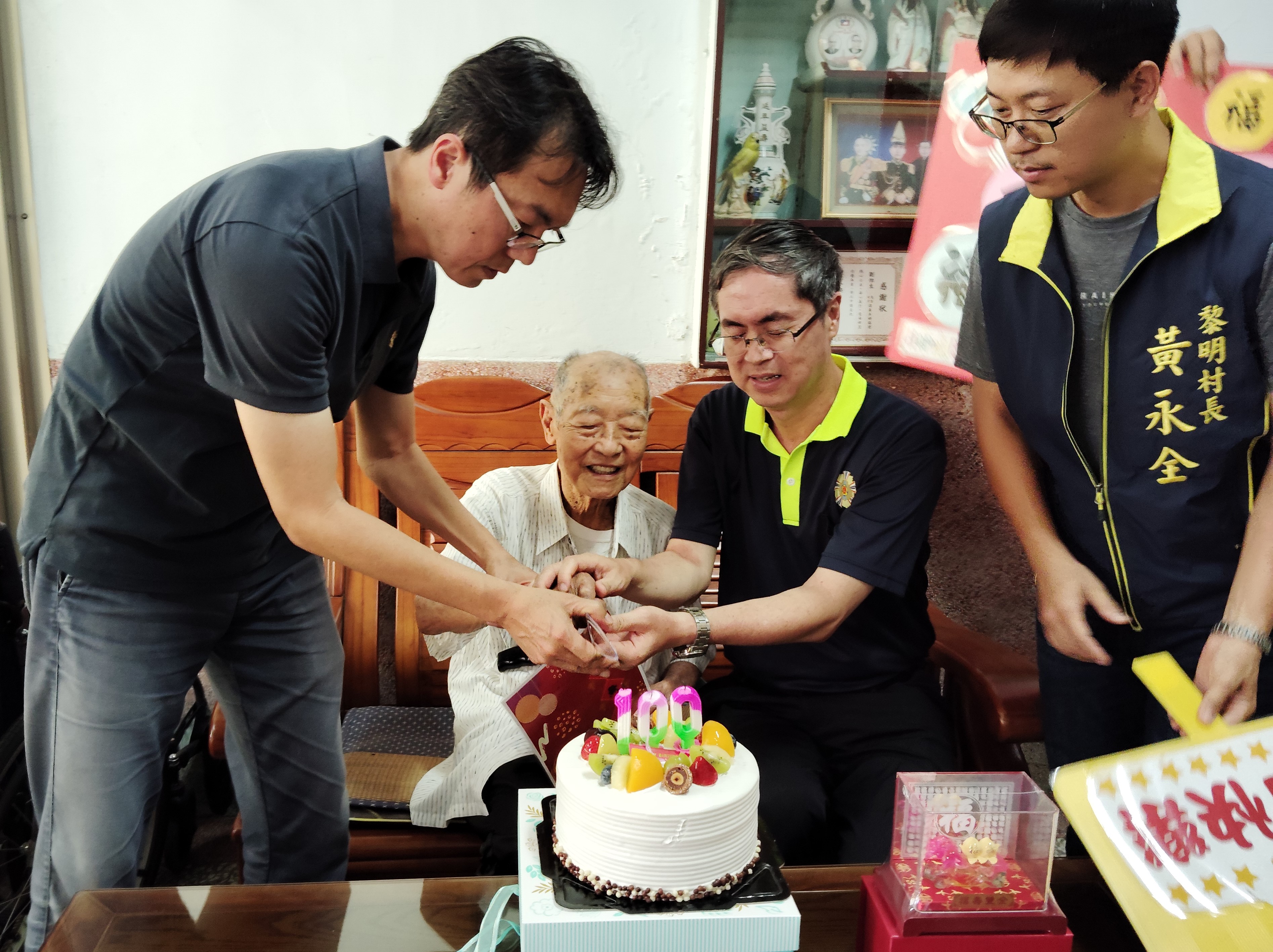 屏東縣榮民服務處慶祝劉怡生爺爺百歲嵩壽