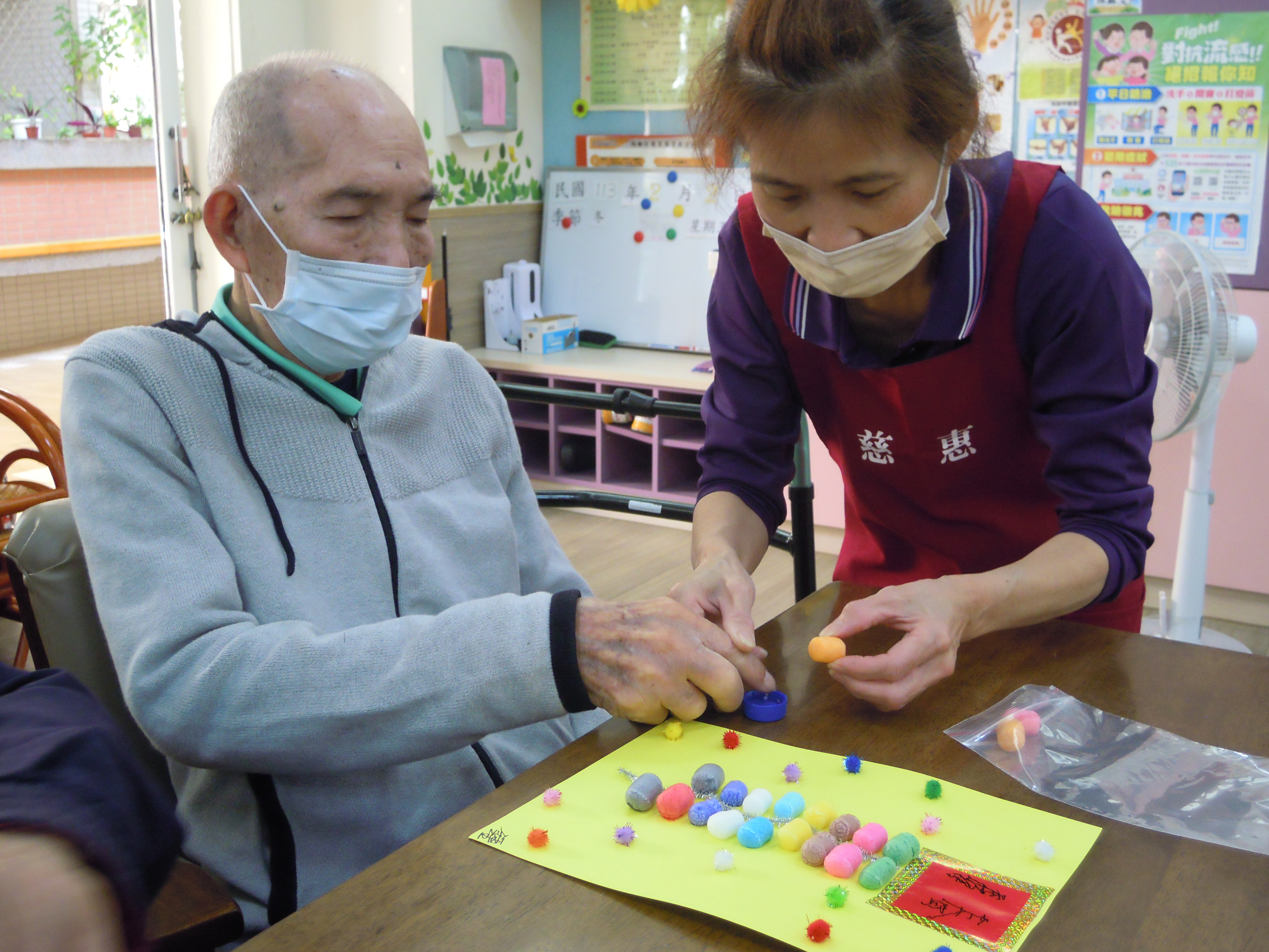 高雄榮家附設日間照顧中心「創意鞭炮串」