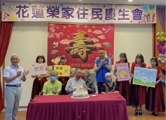 花蓮榮家4月慶生會 擎天之友協會偕米浪律動學會齊祝壽