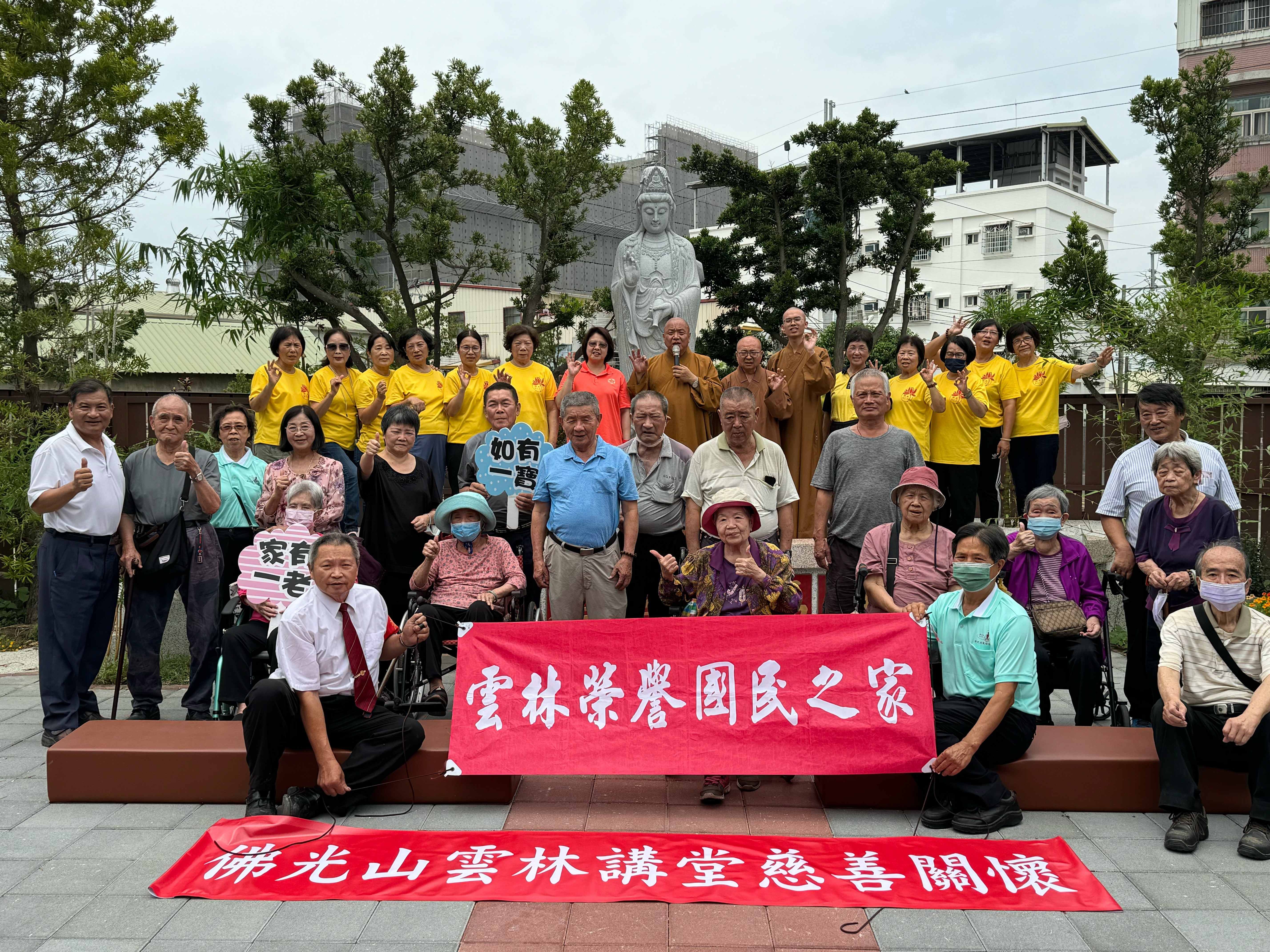 113年4月22日住民參訪佛光山雲林講堂