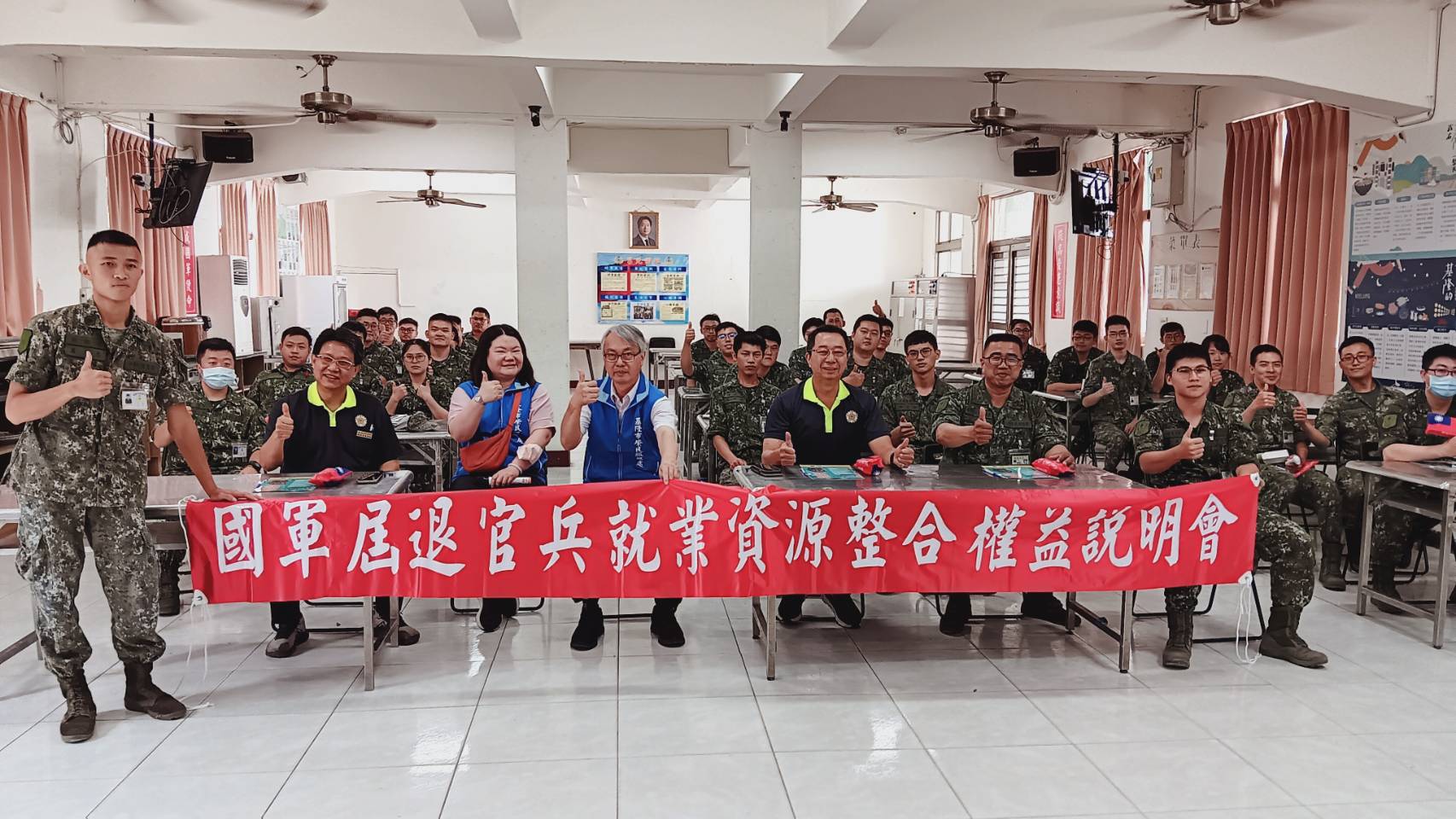 基隆榮服處前進基隆市後備旅辦理國軍志願役屆退官兵權益說明會 - 國軍退除役官兵輔導委員會 基隆市榮民服務處