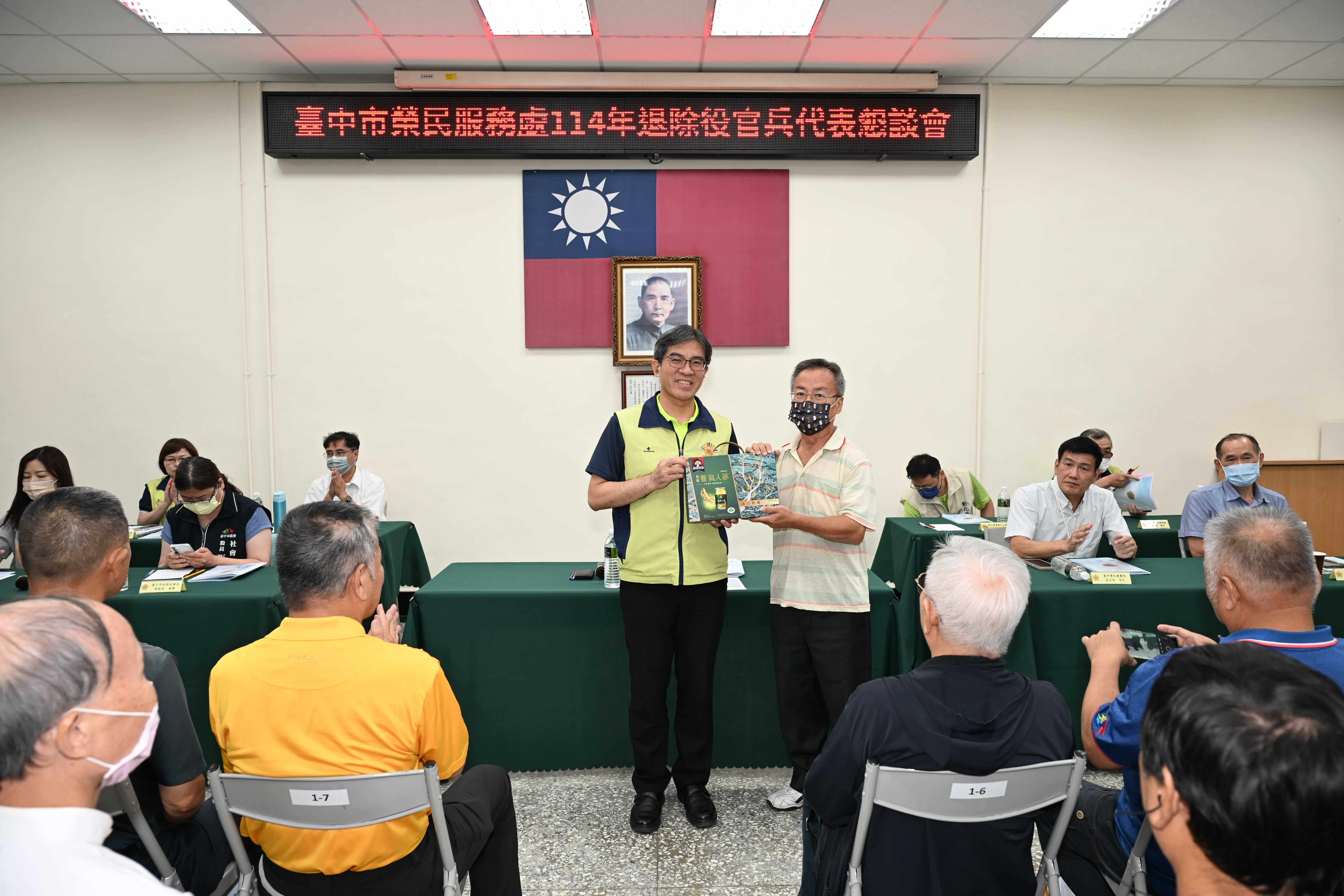 臺中市榮服處舉辦114年退除役官兵懇談會傾聽建言深化服務精進照顧
