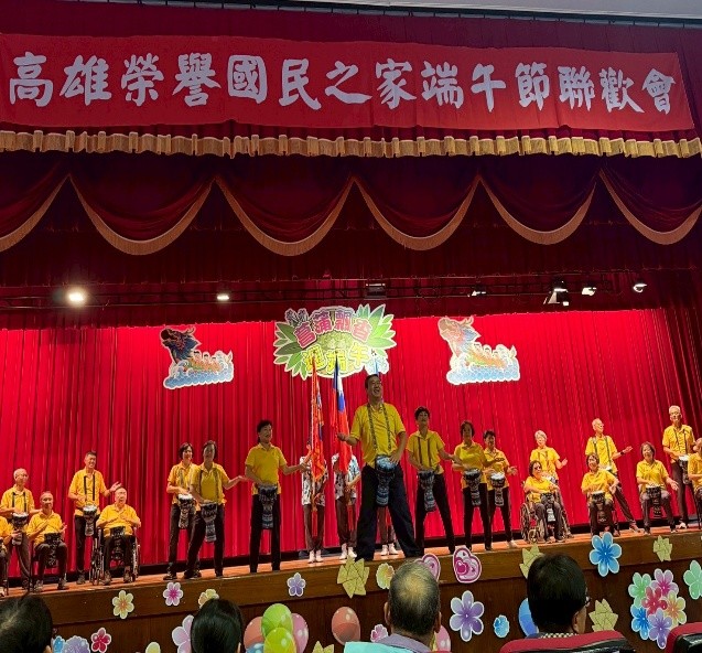 端陽安康菖蒲飄香～高雄榮家聯歡會活力四射