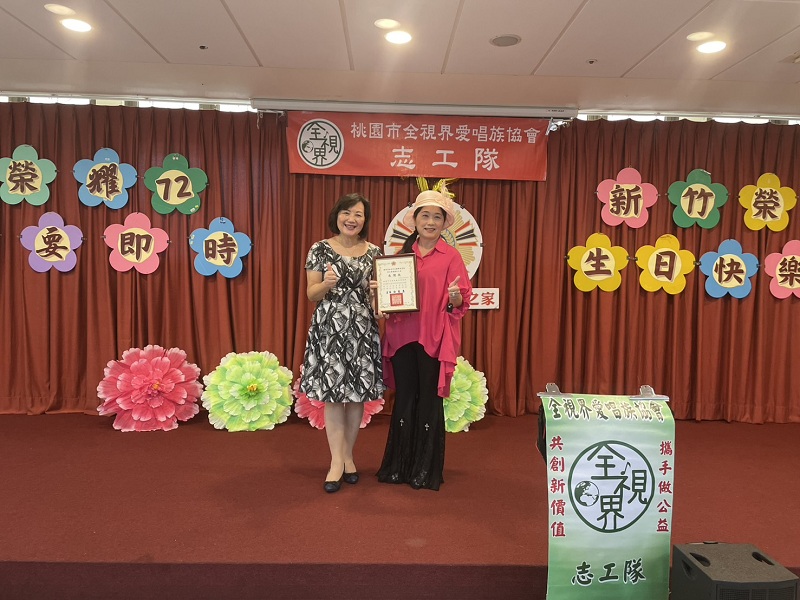 114年4月28日全視界懷舊金曲與長輩同歡新竹榮家歡慶72週年