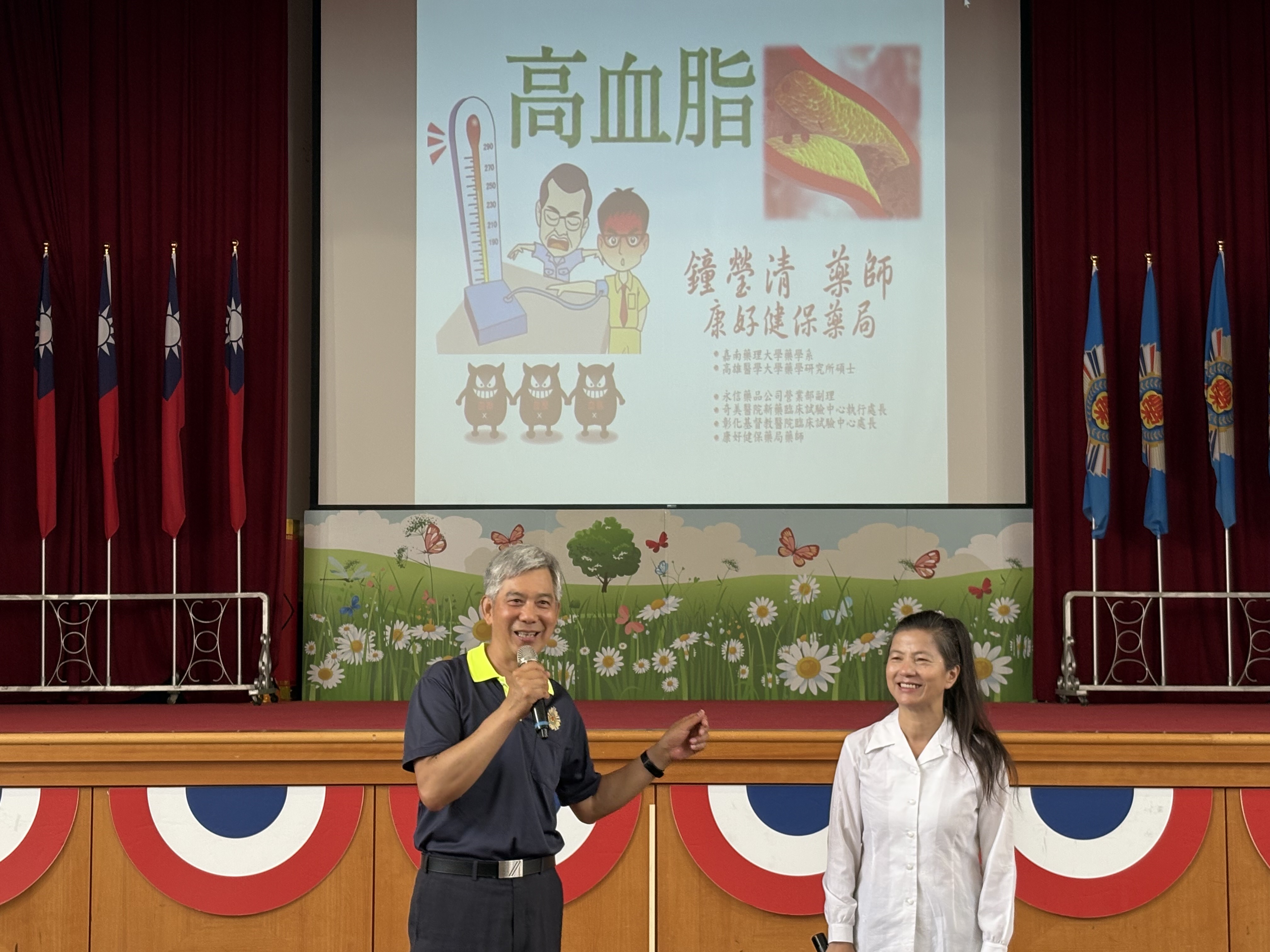 中彰榮家守護高齡長者用藥安全，「脂」要你好好的