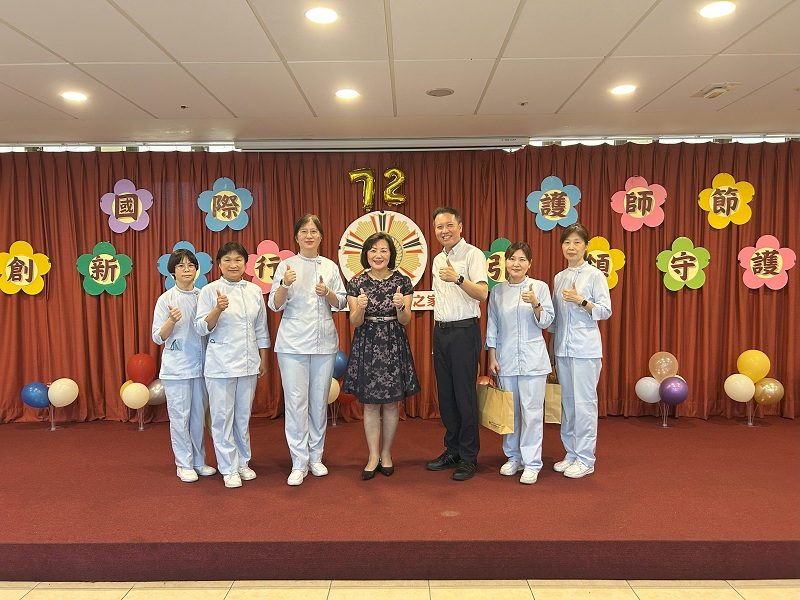 114年5月8日國際護師節