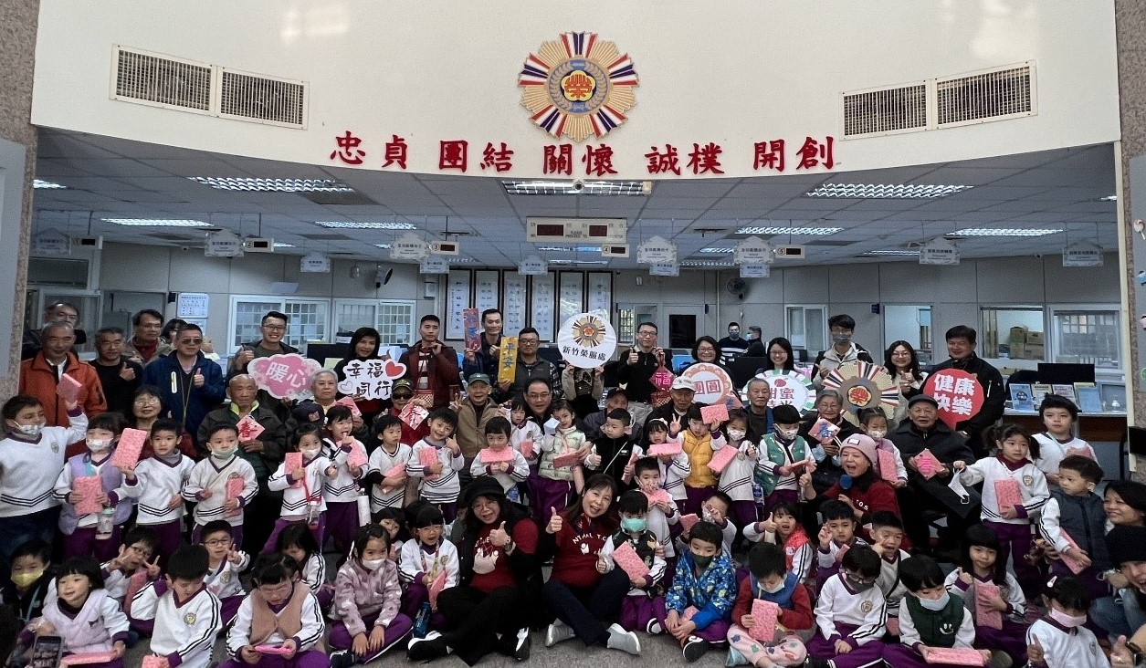 114.01.07新竹榮服處×清大附小寶貝們向榮民長輩熱鬧拜早年
