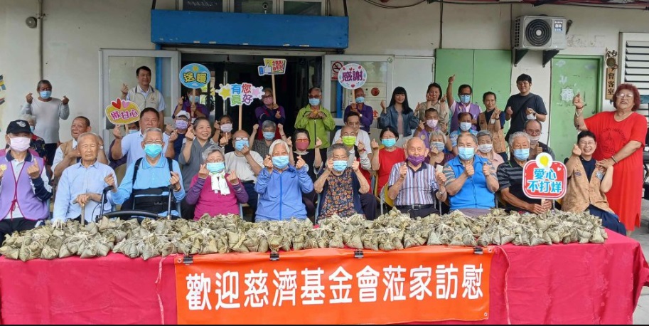 端午滿溫馨 慈濟基金會送愛到花蓮榮家