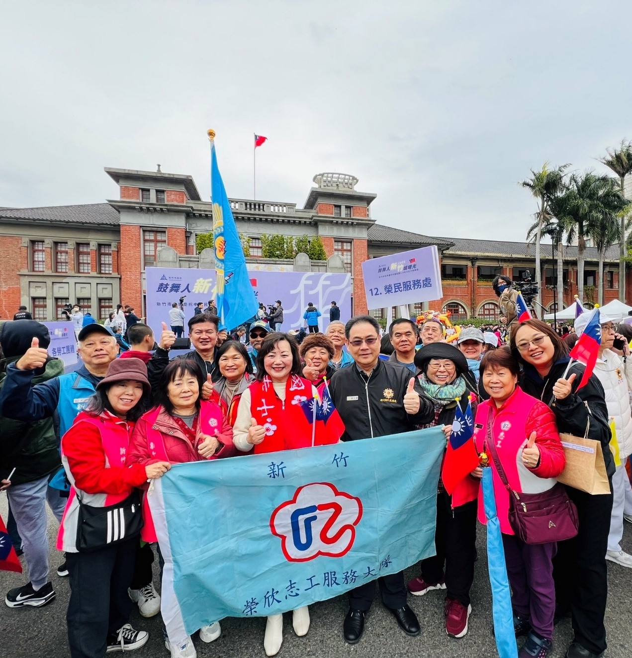 114.01.01本處參加新竹縣、市政府行元旦升旗典禮