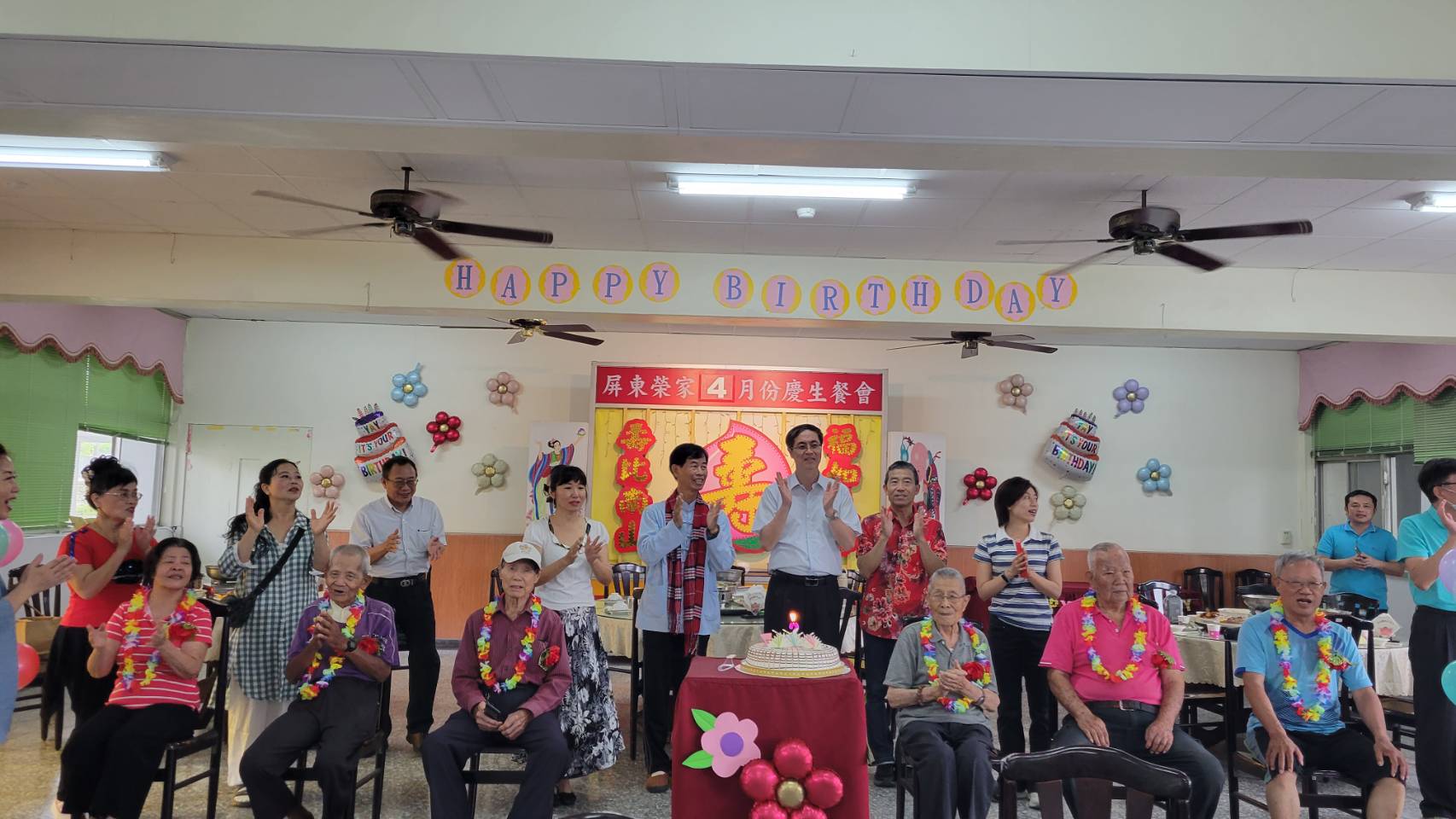 114年04月24日屏東榮家4月份住民慶生