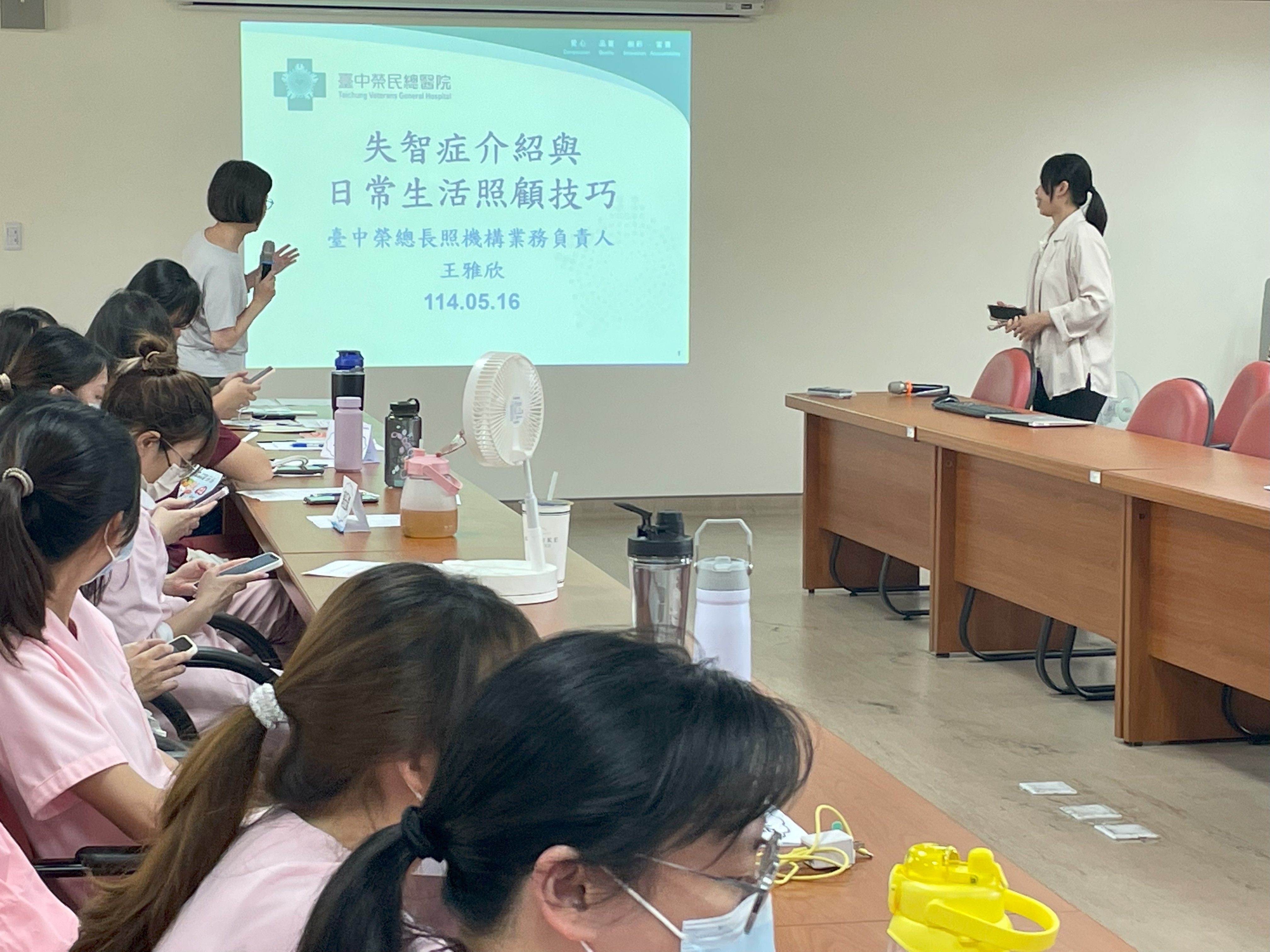 114年5月16日失智症照顧服務計畫暨照護失智症合併精神行為問題症狀(BPSD)訓練課程(第二次課程)