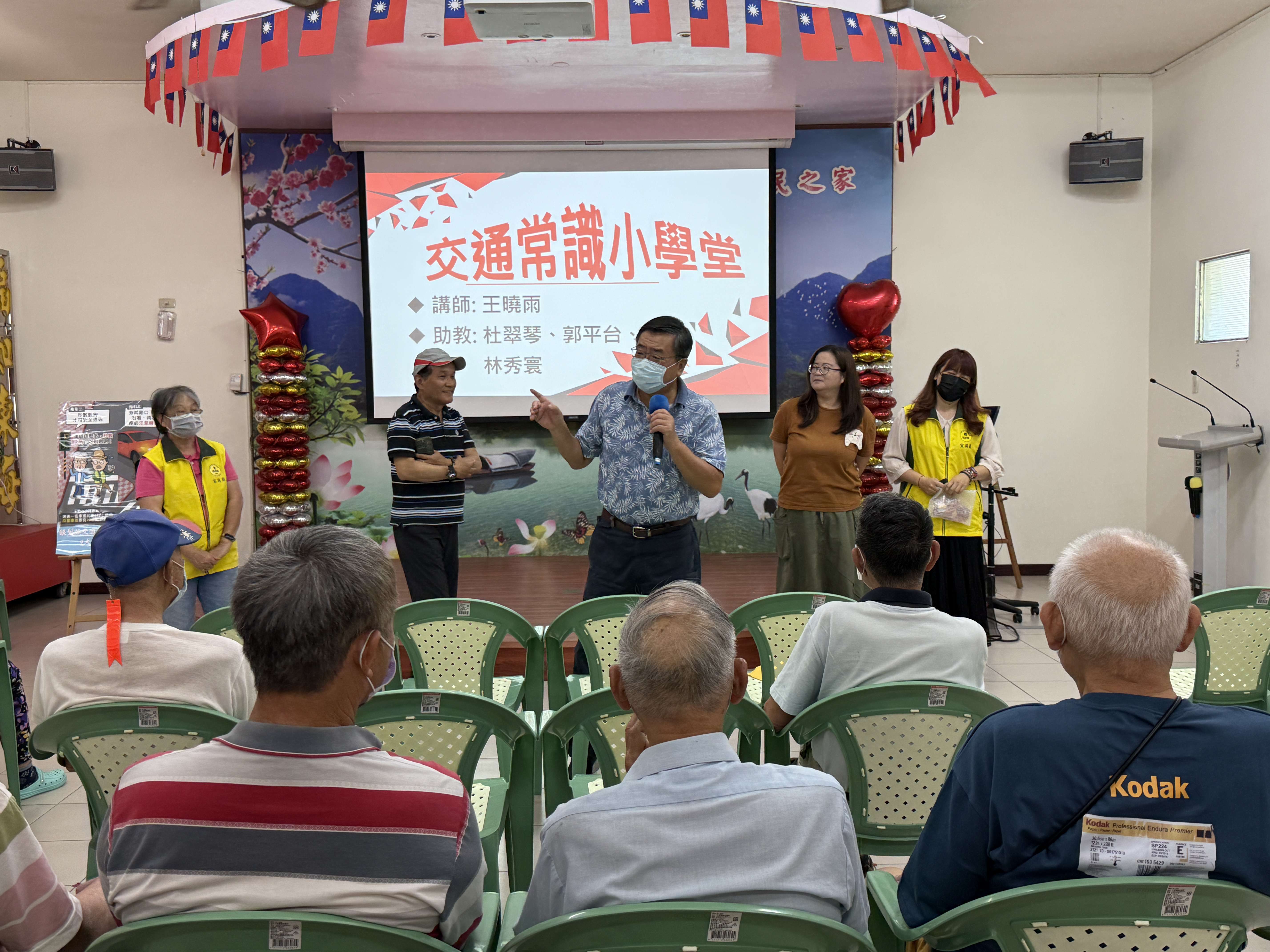 高雄榮家與楠梓樂齡中心合作交通安全及性平宣導 住民長輩踴躍參與反應熱烈
