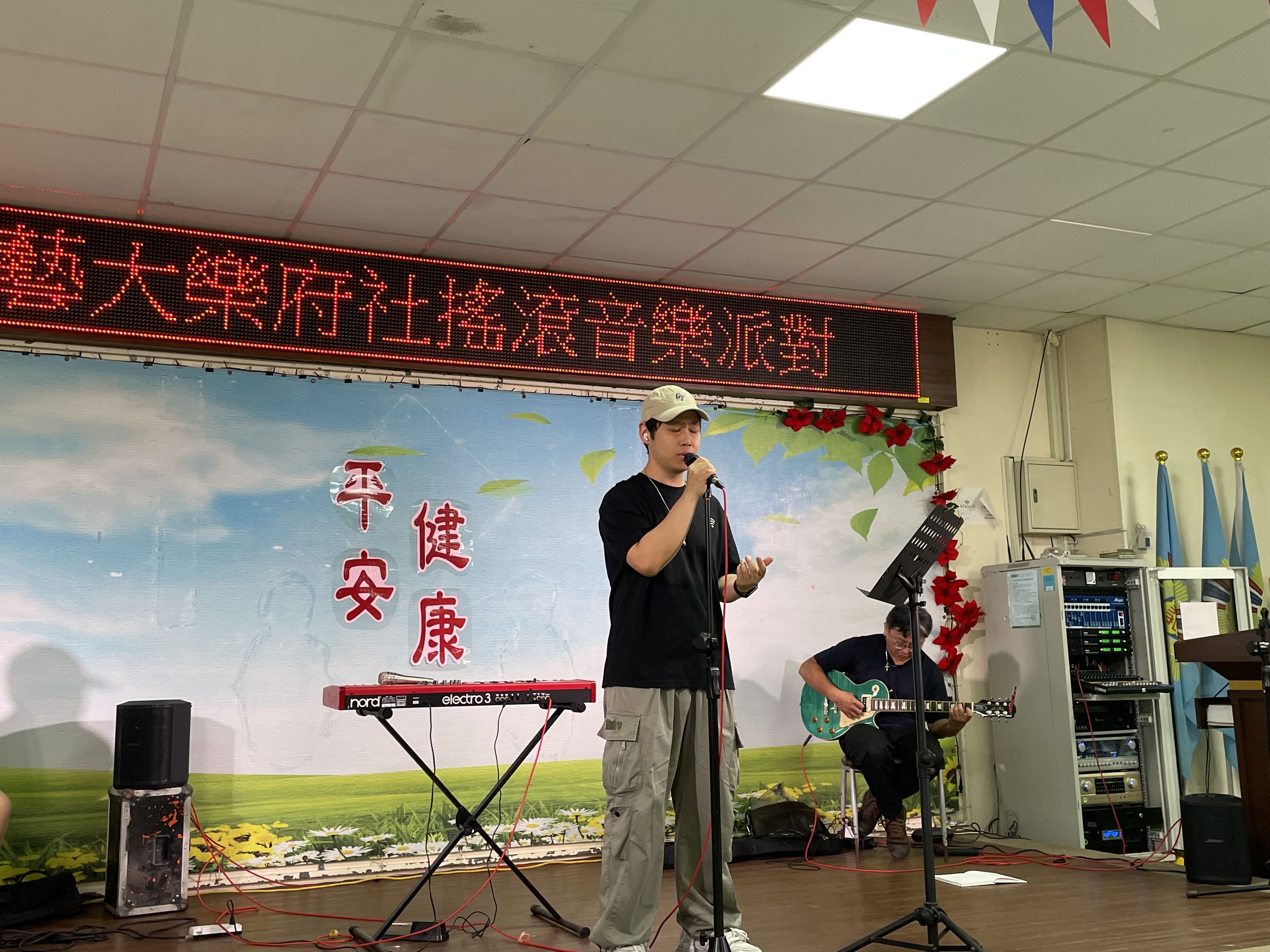 臺藝大樂府社青春熱力唱響板橋榮家 520跨世代搖滾派對
