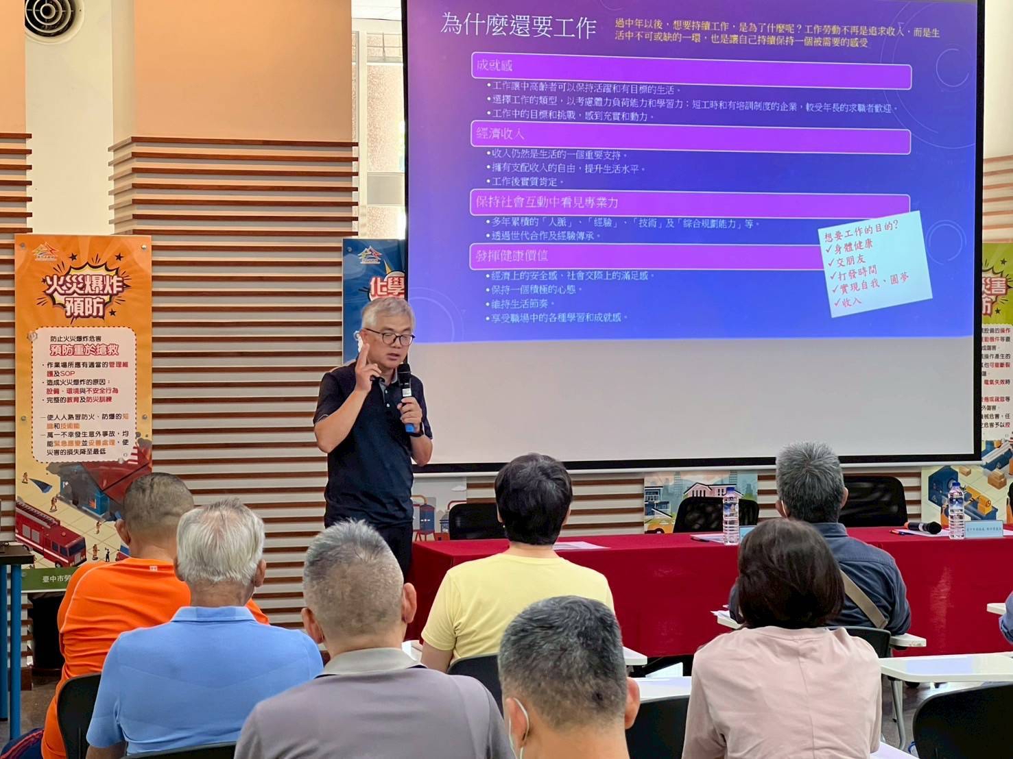 臺中市榮服處結合臺中市勞工局就業服務處壯世代就業輔導資源說明會暨徵才活動