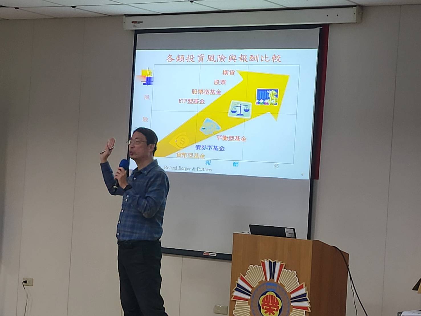 114.03.24辦理114年度第1季榮欣志工幹部聯繫會報暨金融講習
